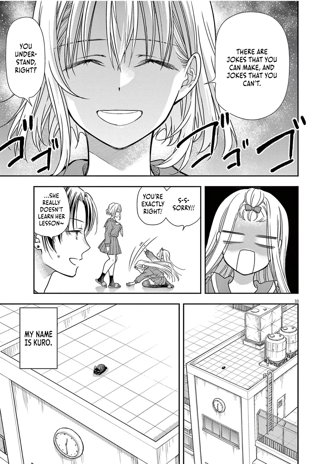 The Curse will Last for Seven Generation, So Please Get Married Quickly! chapter 11 page 31