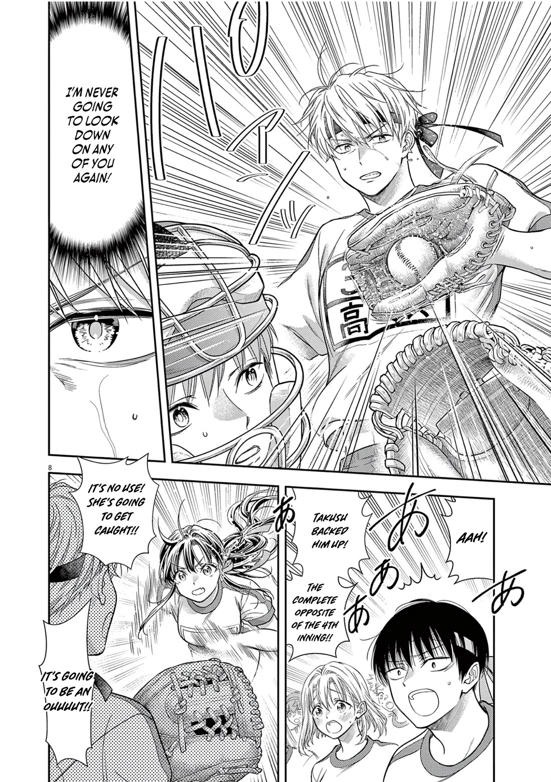 The Curse will Last for Seven Generation, So Please Get Married Quickly! chapter 11 page 7