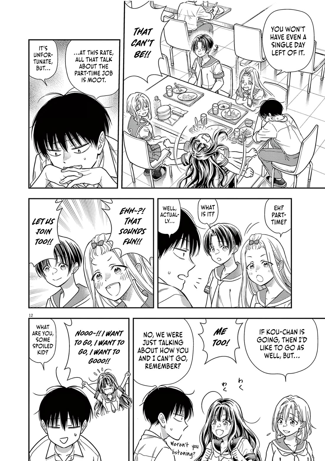 The Curse will Last for Seven Generation, So Please Get Married Quickly! chapter 12 page 12