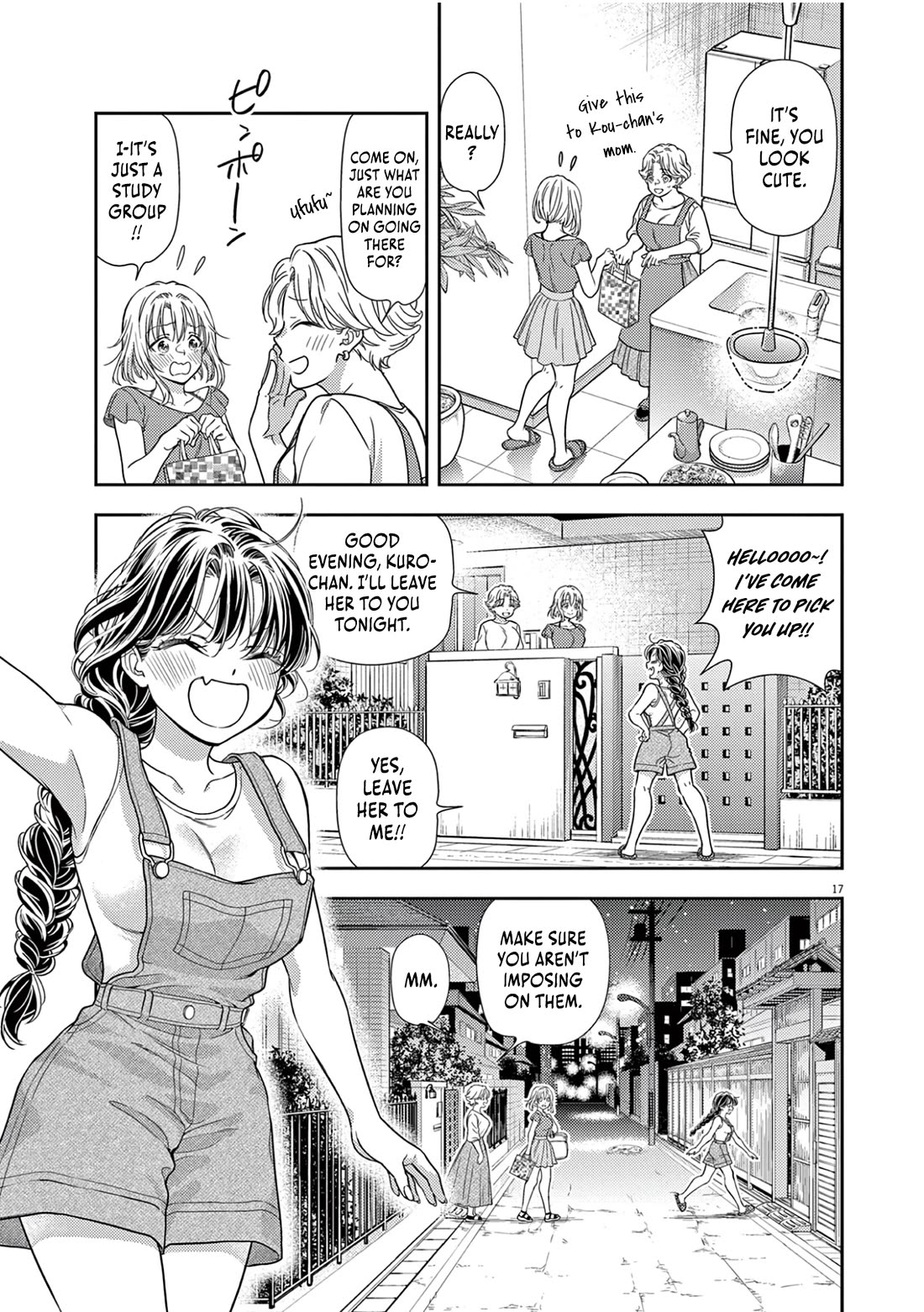 The Curse will Last for Seven Generation, So Please Get Married Quickly! chapter 12 page 17