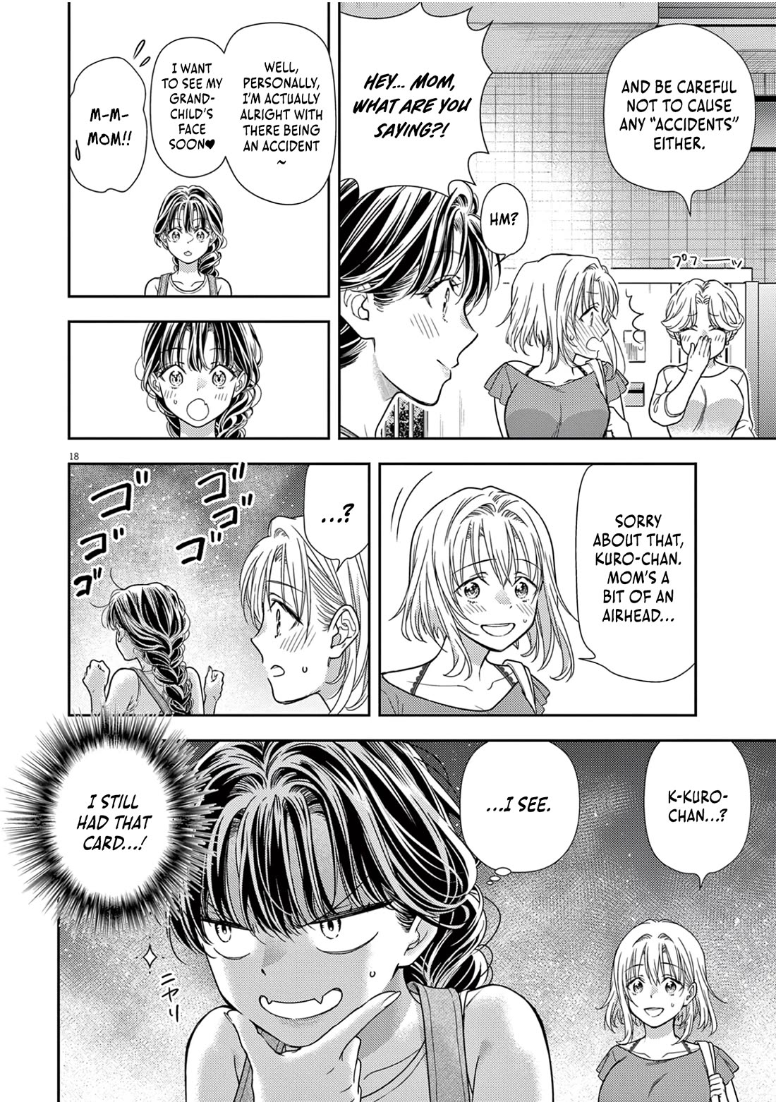 The Curse will Last for Seven Generation, So Please Get Married Quickly! chapter 12 page 18