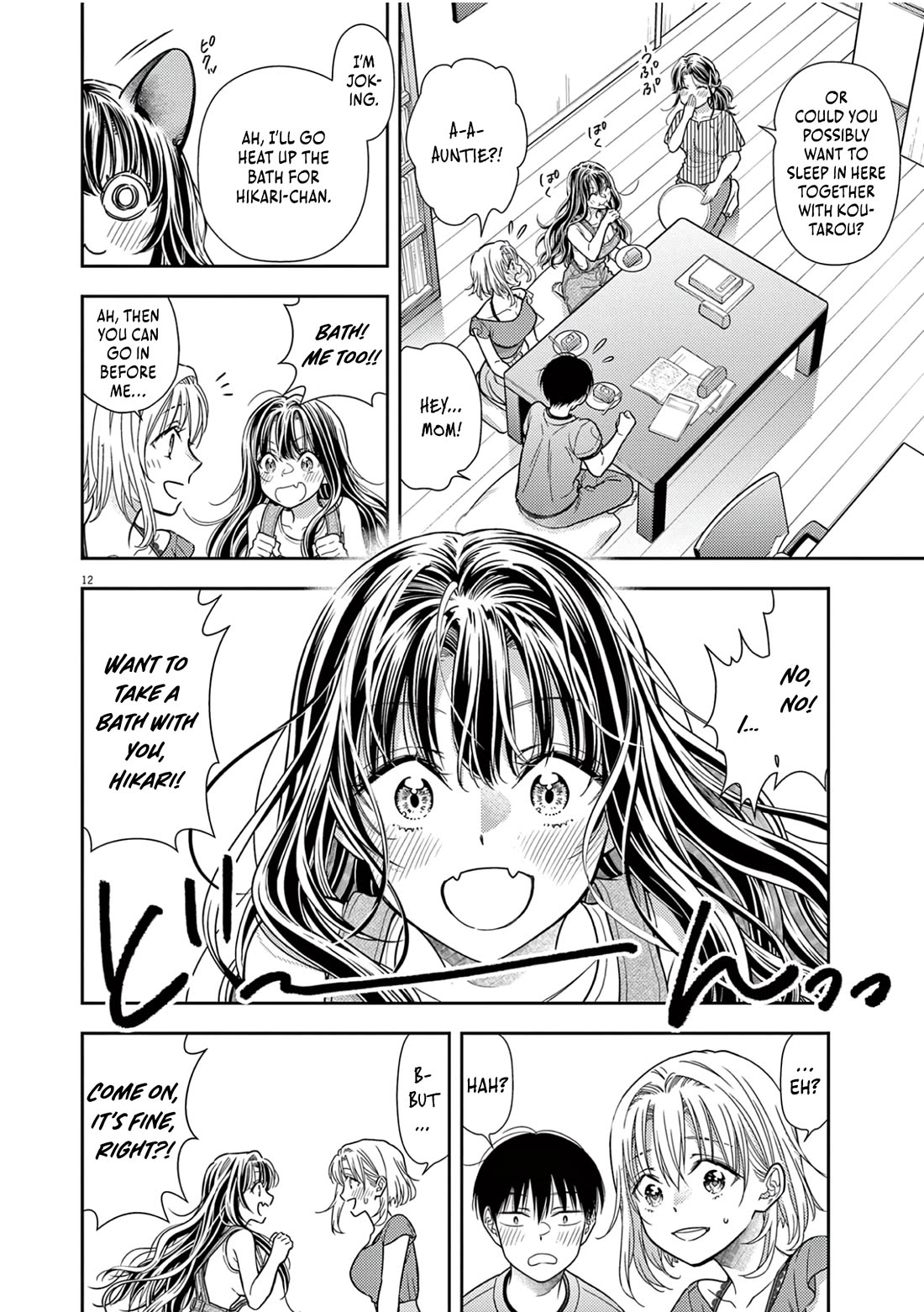 The Curse will Last for Seven Generation, So Please Get Married Quickly! chapter 13 page 12