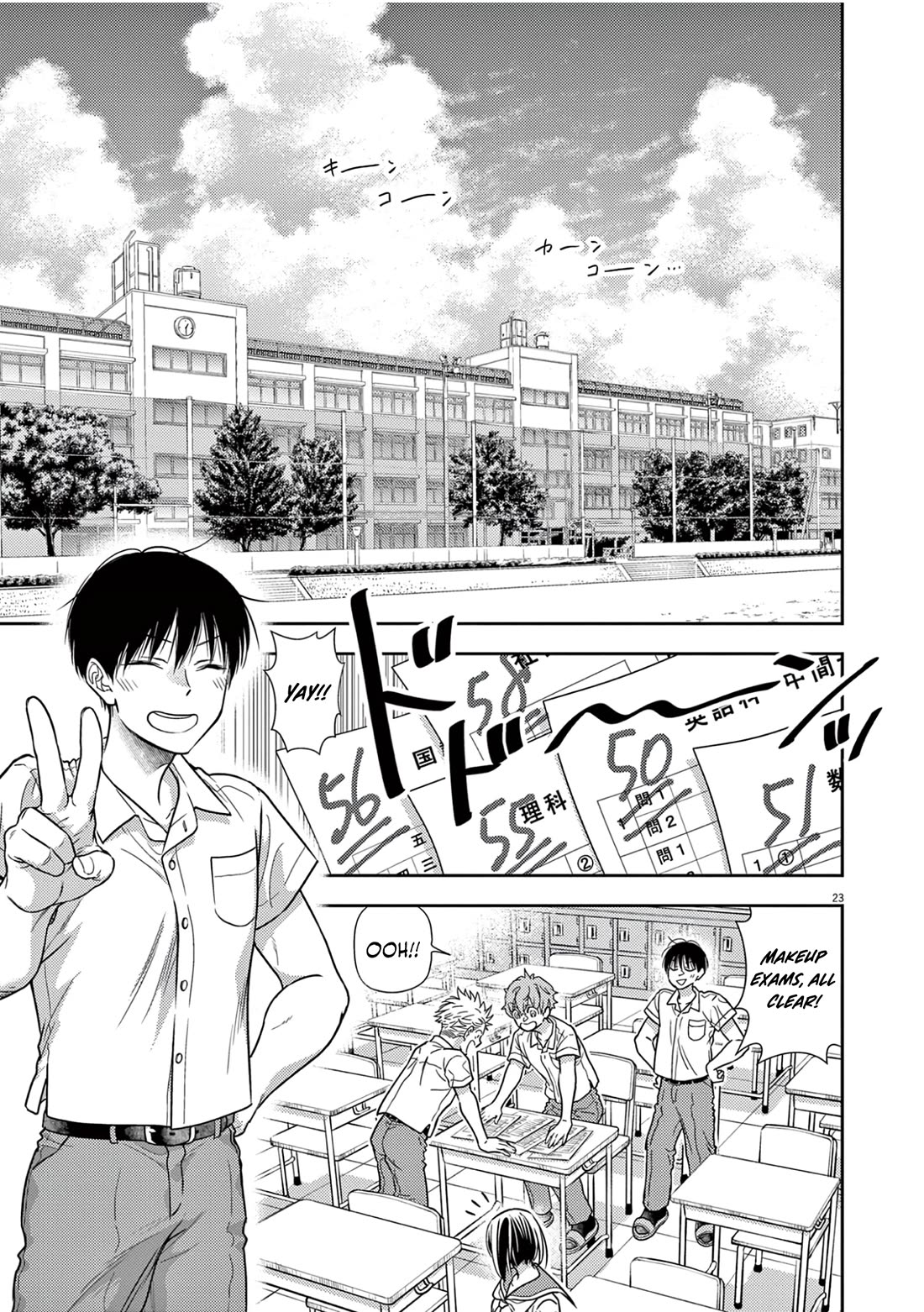 The Curse will Last for Seven Generation, So Please Get Married Quickly! chapter 13 page 22