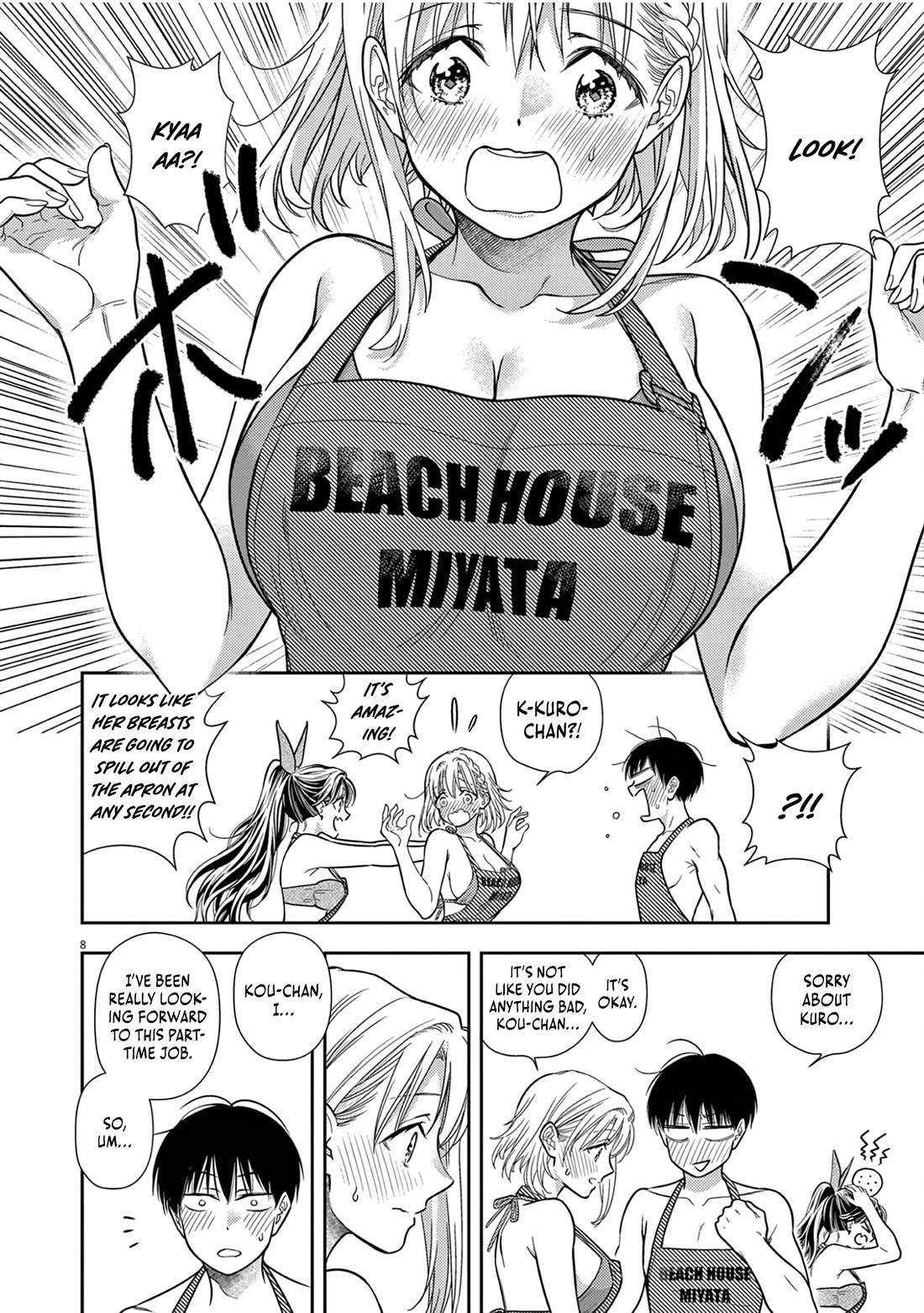 The Curse will Last for Seven Generation, So Please Get Married Quickly! chapter 14 page 10