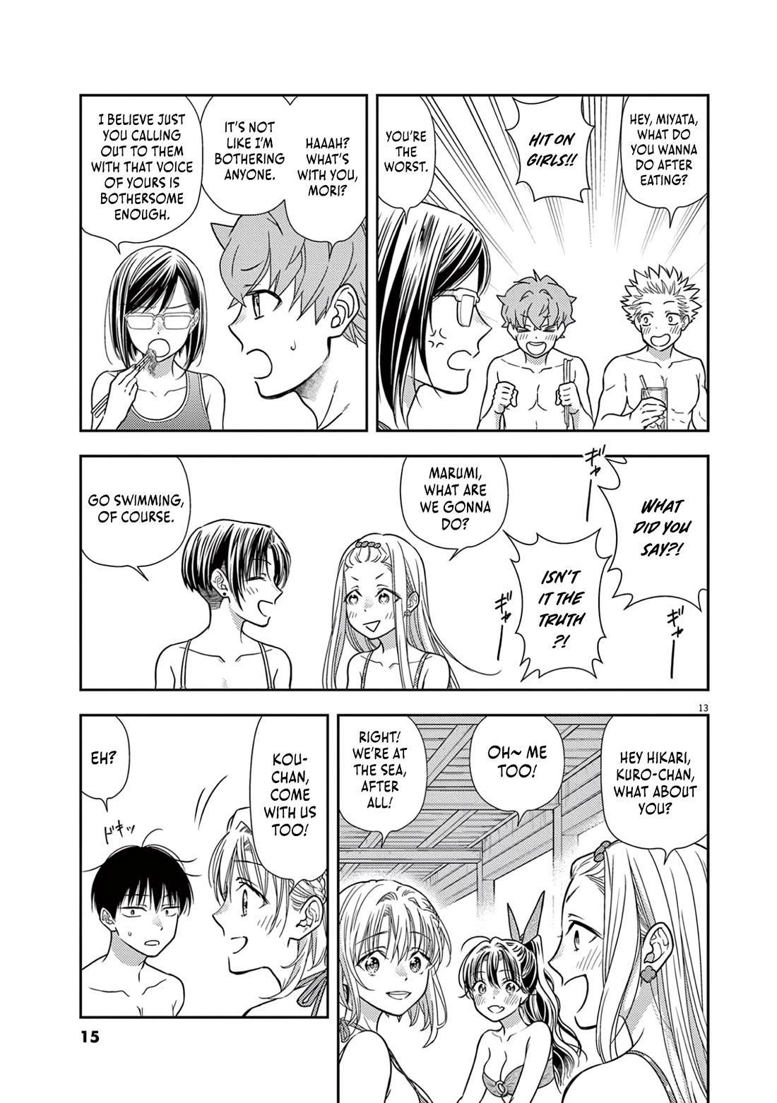 The Curse will Last for Seven Generation, So Please Get Married Quickly! chapter 14 page 15