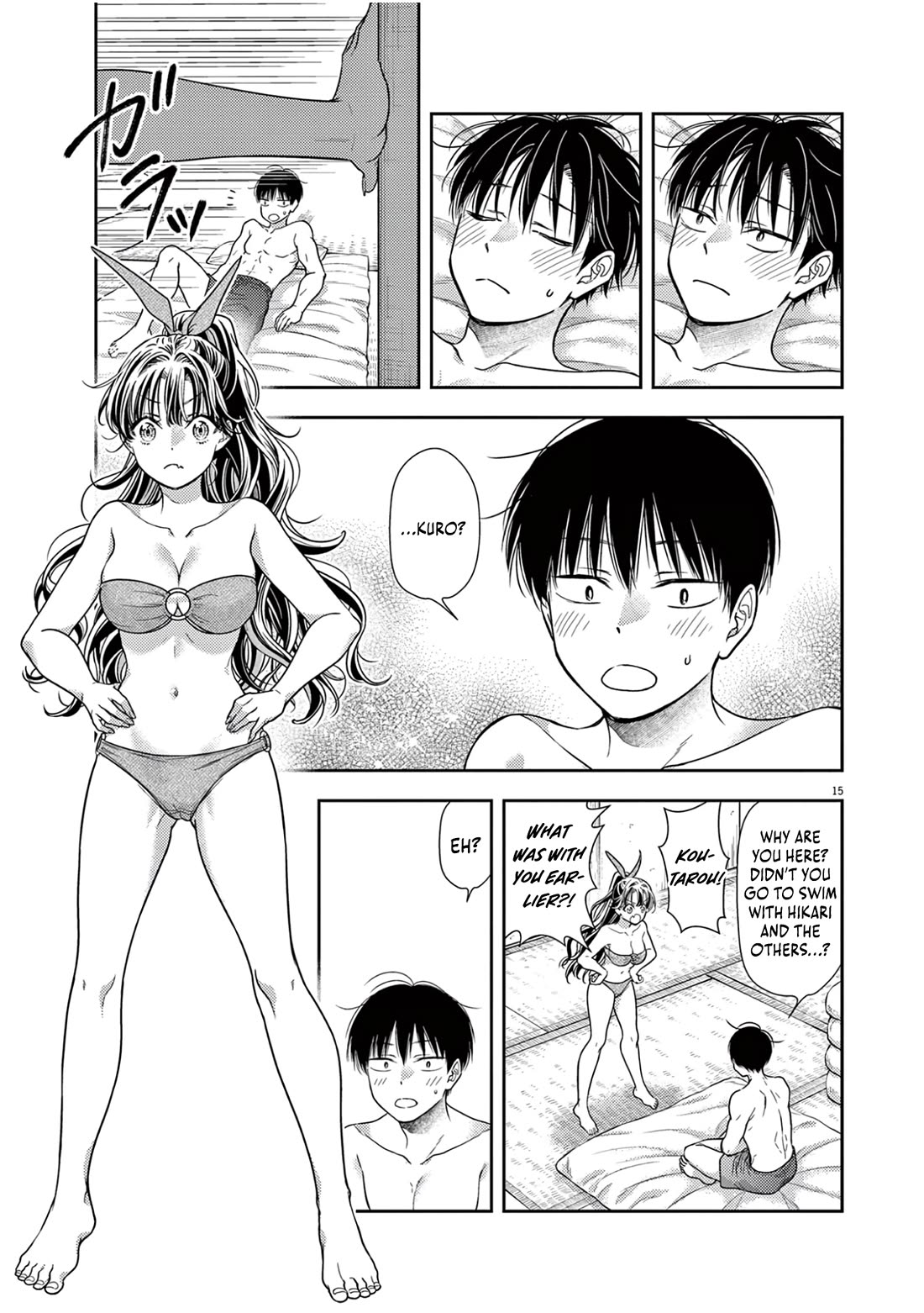 The Curse will Last for Seven Generation, So Please Get Married Quickly! chapter 14 page 17