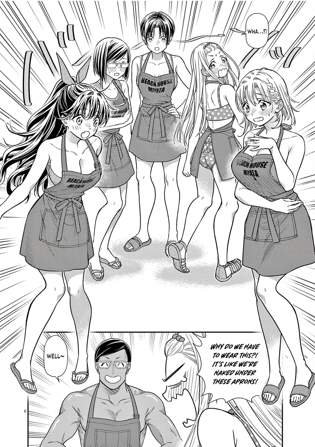 The Curse will Last for Seven Generation, So Please Get Married Quickly! chapter 14 page 8