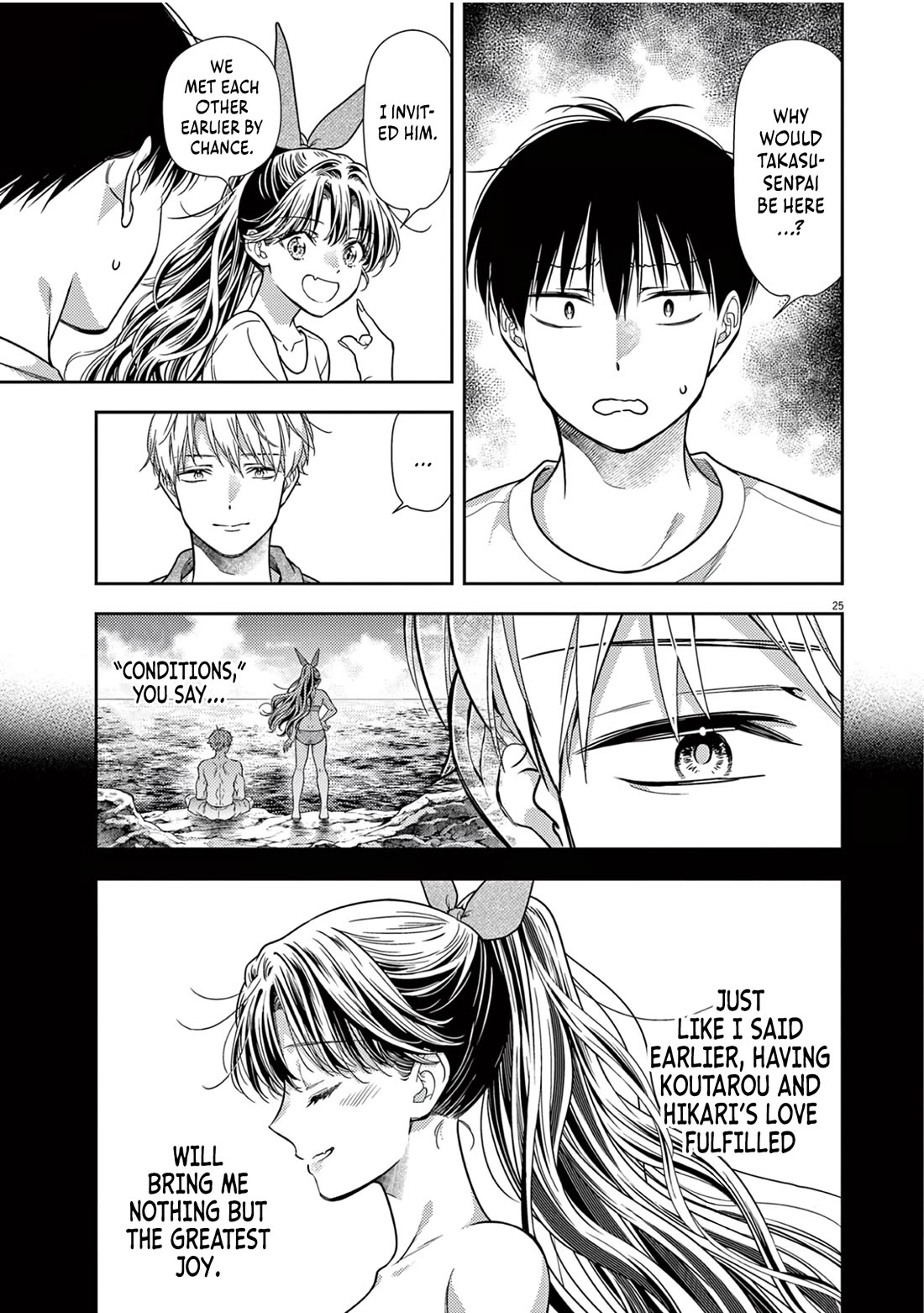 The Curse will Last for Seven Generation, So Please Get Married Quickly! chapter 15 page 24