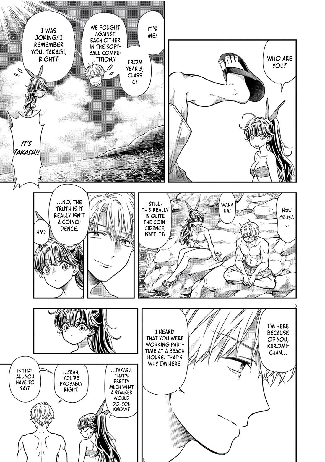 The Curse will Last for Seven Generation, So Please Get Married Quickly! chapter 15 page 3