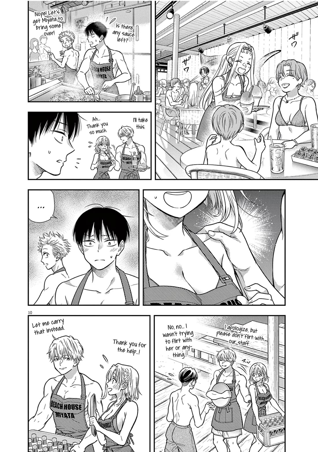 The Curse will Last for Seven Generation, So Please Get Married Quickly! chapter 16 page 10