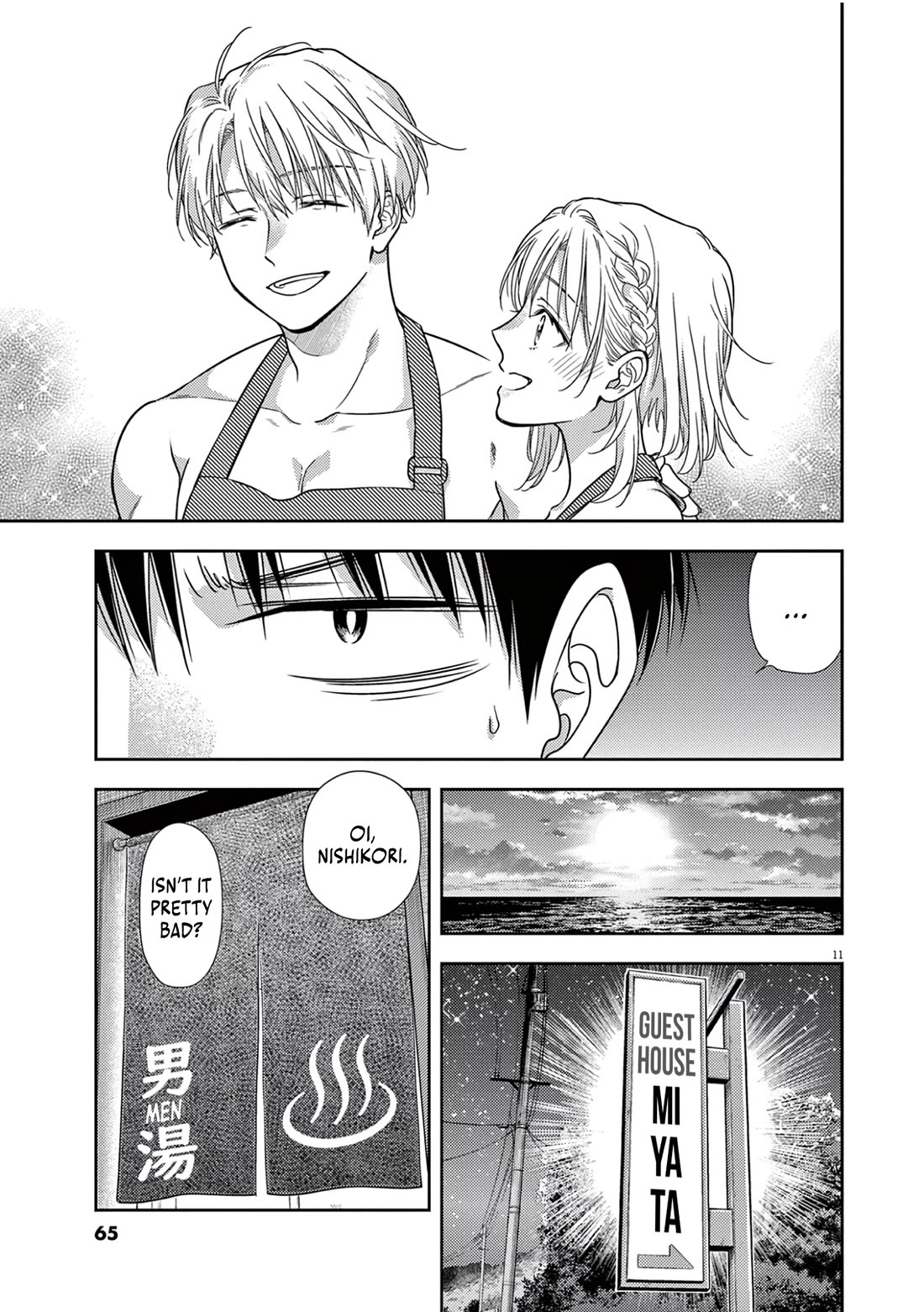 The Curse will Last for Seven Generation, So Please Get Married Quickly! chapter 16 page 11