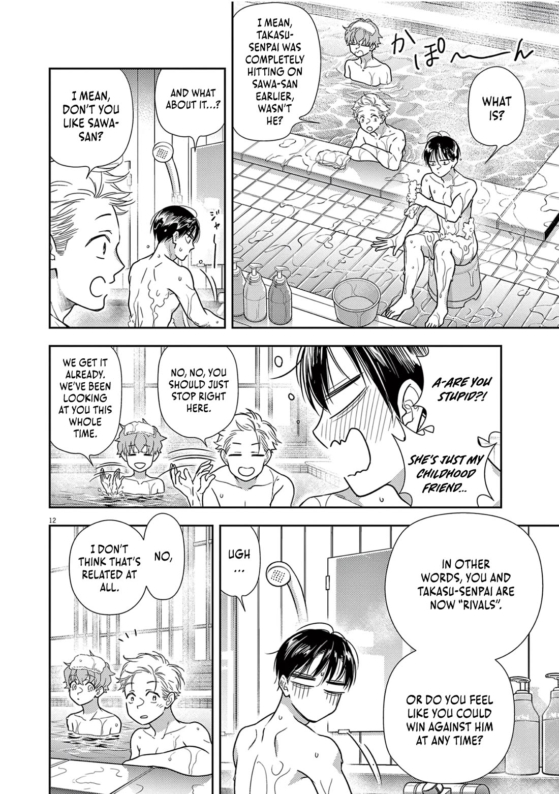 The Curse will Last for Seven Generation, So Please Get Married Quickly! chapter 16 page 12