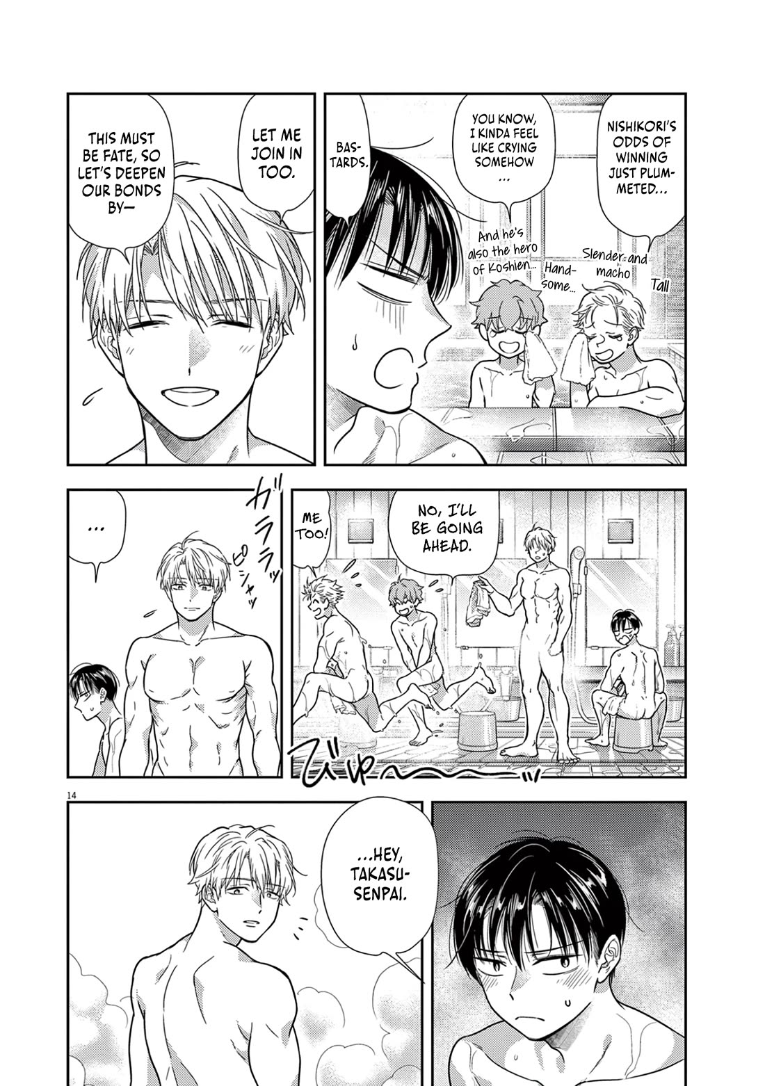 The Curse will Last for Seven Generation, So Please Get Married Quickly! chapter 16 page 14