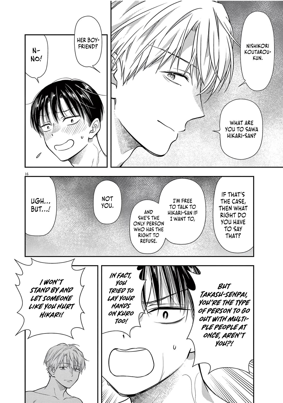 The Curse will Last for Seven Generation, So Please Get Married Quickly! chapter 16 page 16