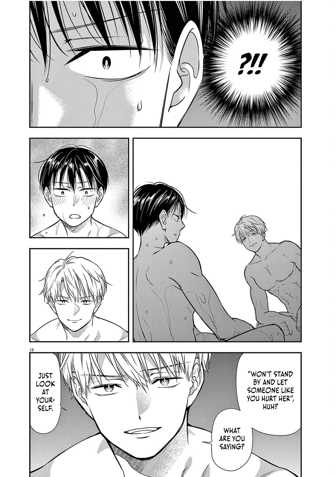 The Curse will Last for Seven Generation, So Please Get Married Quickly! chapter 16 page 18