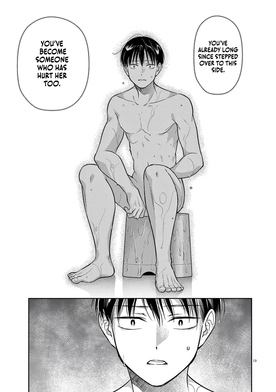 The Curse will Last for Seven Generation, So Please Get Married Quickly! chapter 16 page 19