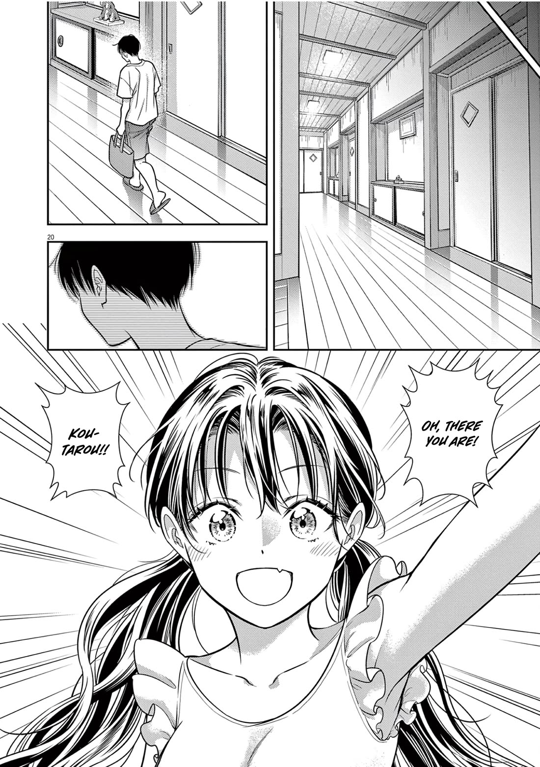 The Curse will Last for Seven Generation, So Please Get Married Quickly! chapter 16 page 20