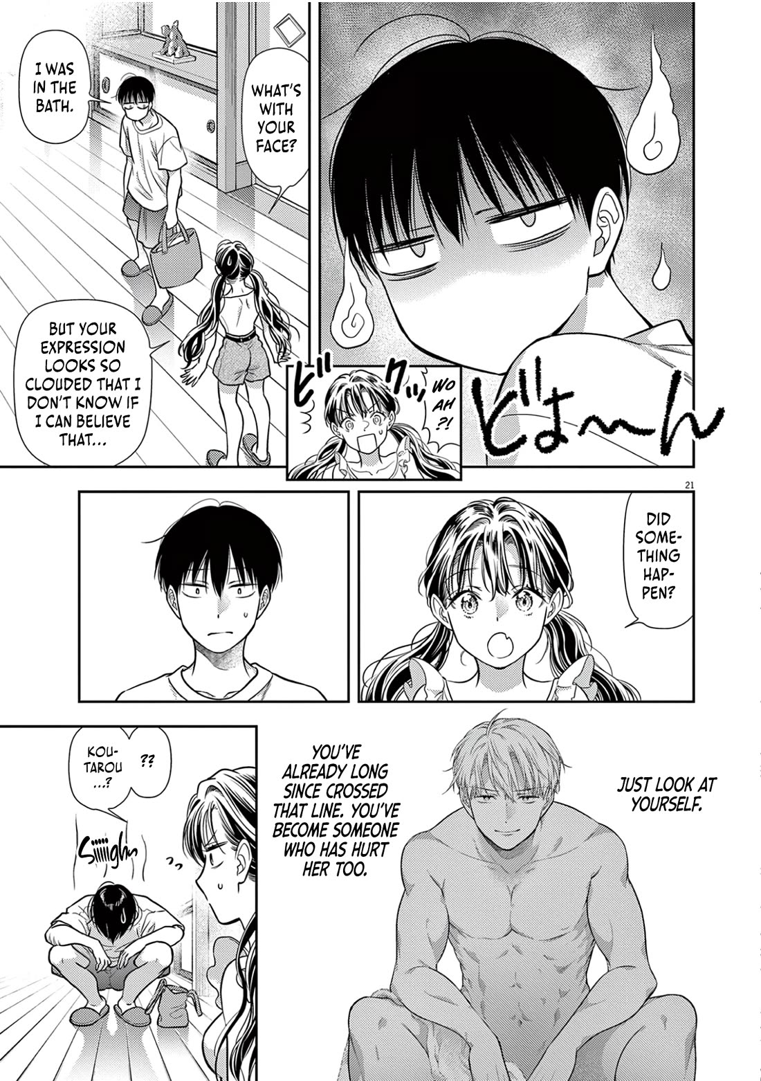 The Curse will Last for Seven Generation, So Please Get Married Quickly! chapter 16 page 21