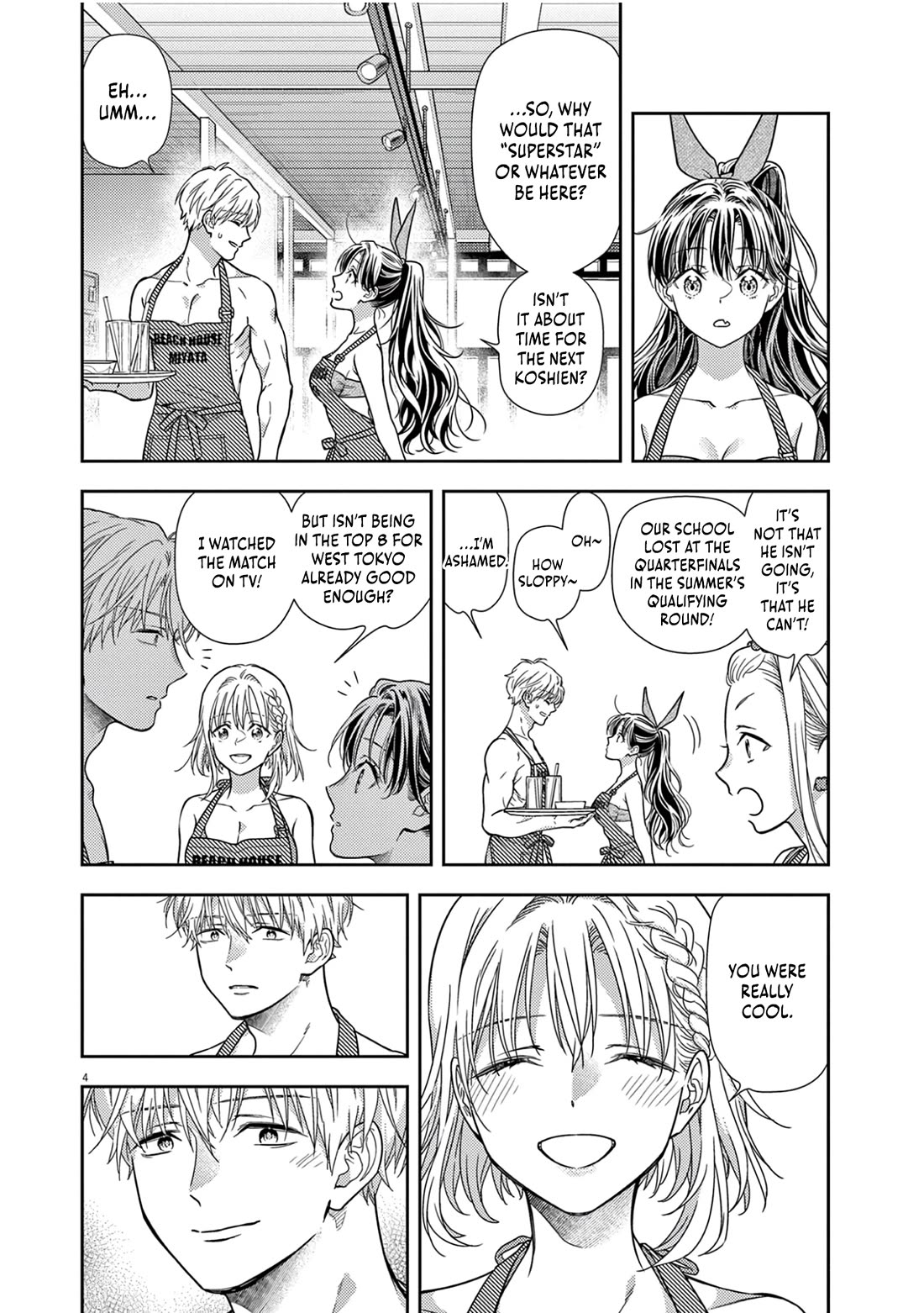 The Curse will Last for Seven Generation, So Please Get Married Quickly! chapter 16 page 4