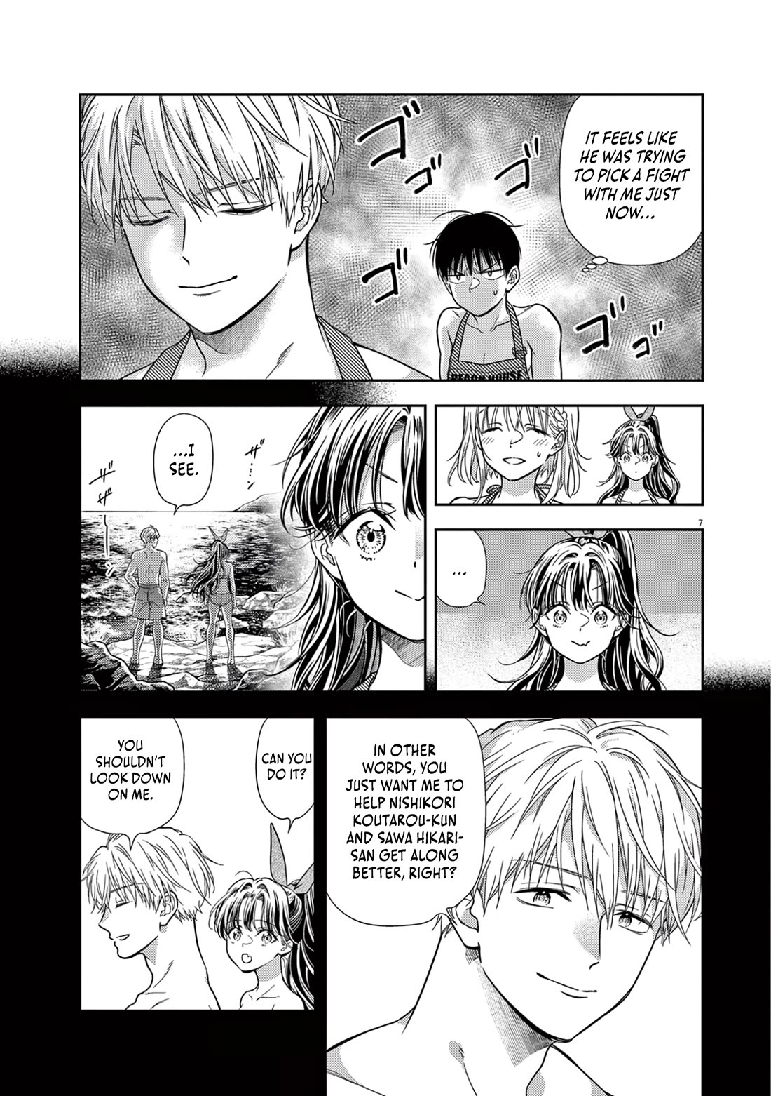 The Curse will Last for Seven Generation, So Please Get Married Quickly! chapter 16 page 7