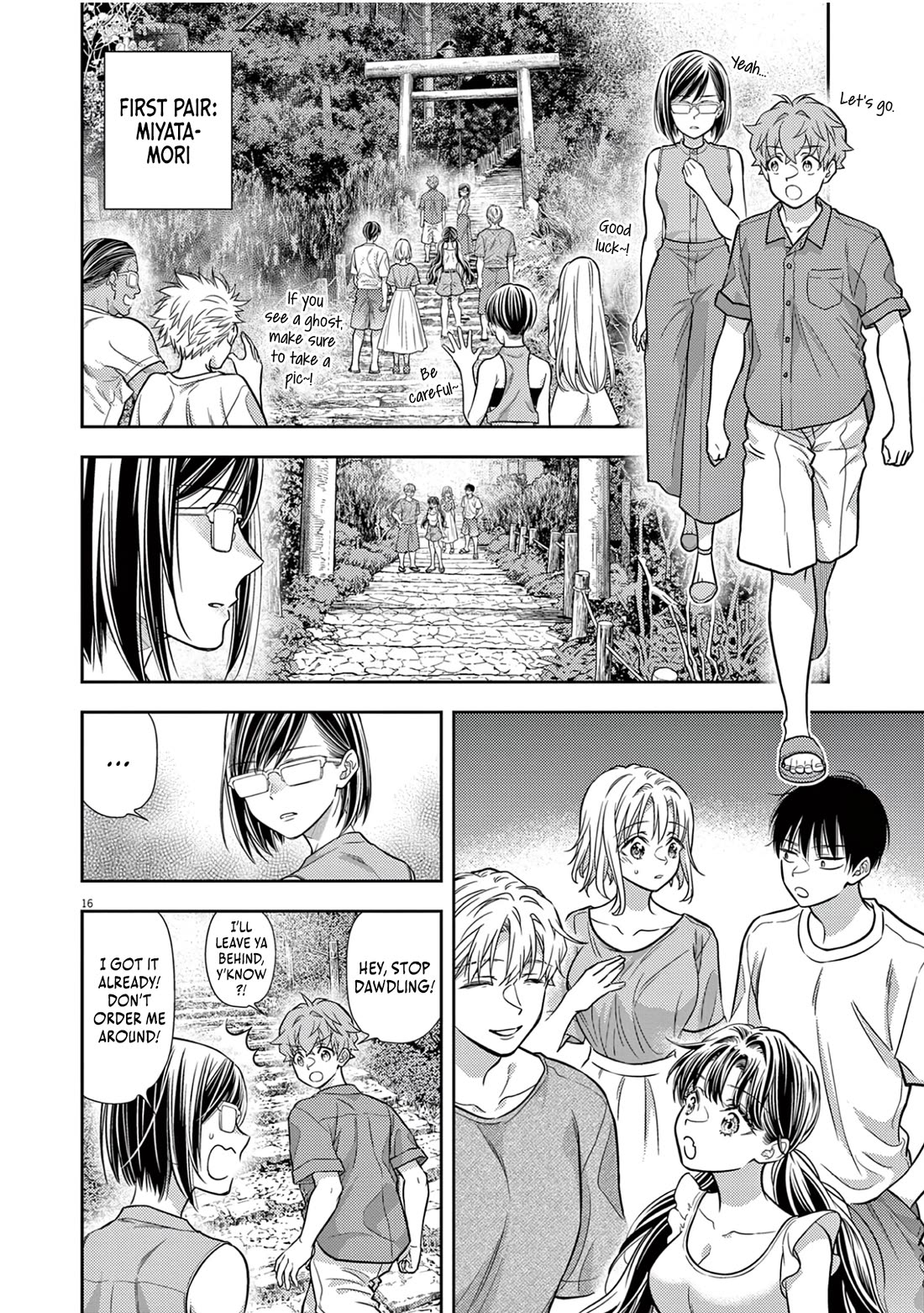 The Curse will Last for Seven Generation, So Please Get Married Quickly! chapter 17 page 16