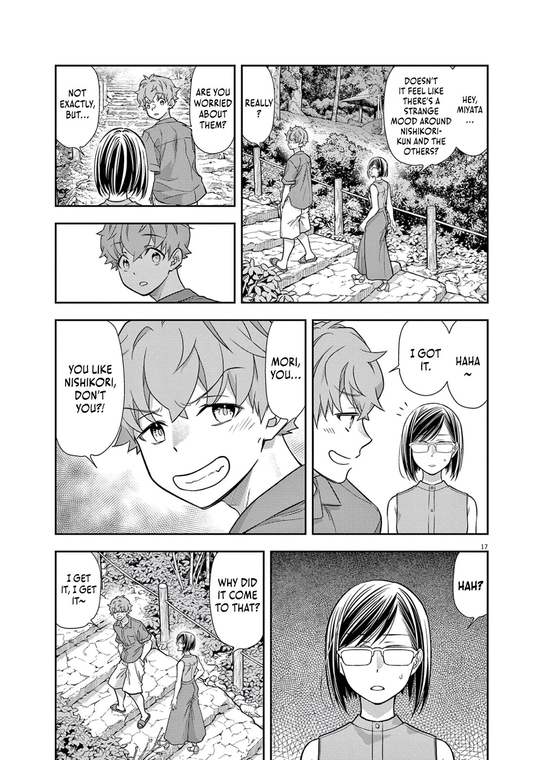 The Curse will Last for Seven Generation, So Please Get Married Quickly! chapter 17 page 17