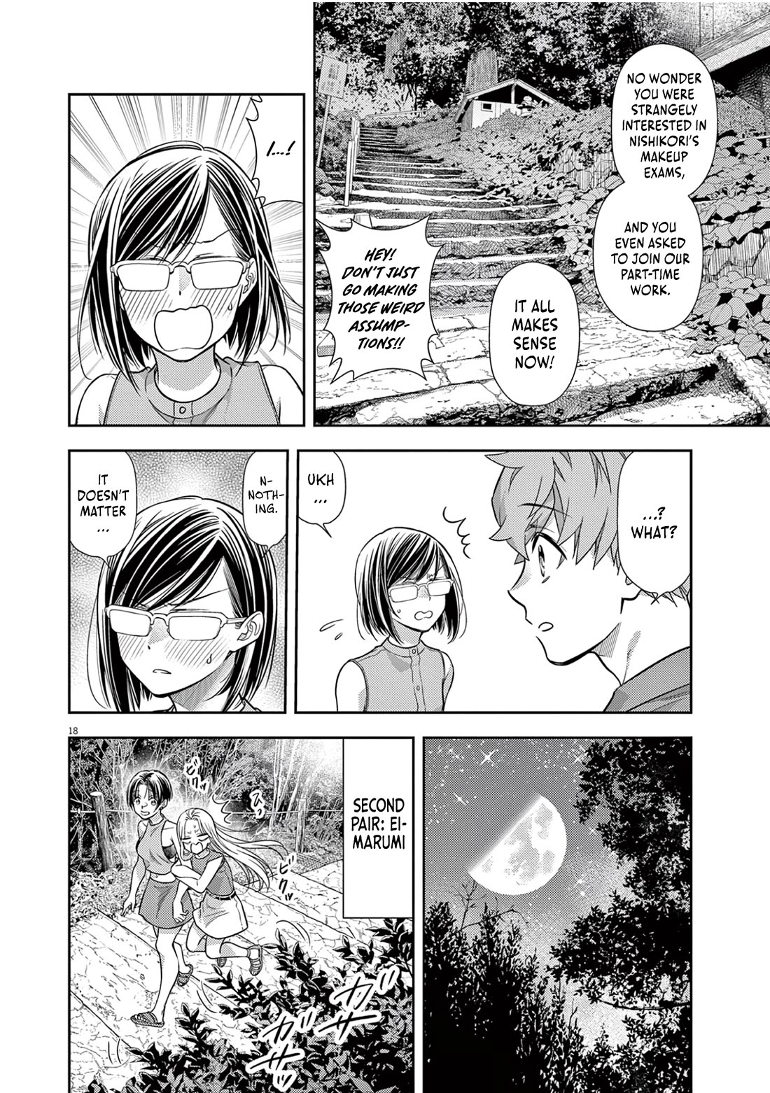 The Curse will Last for Seven Generation, So Please Get Married Quickly! chapter 17 page 18