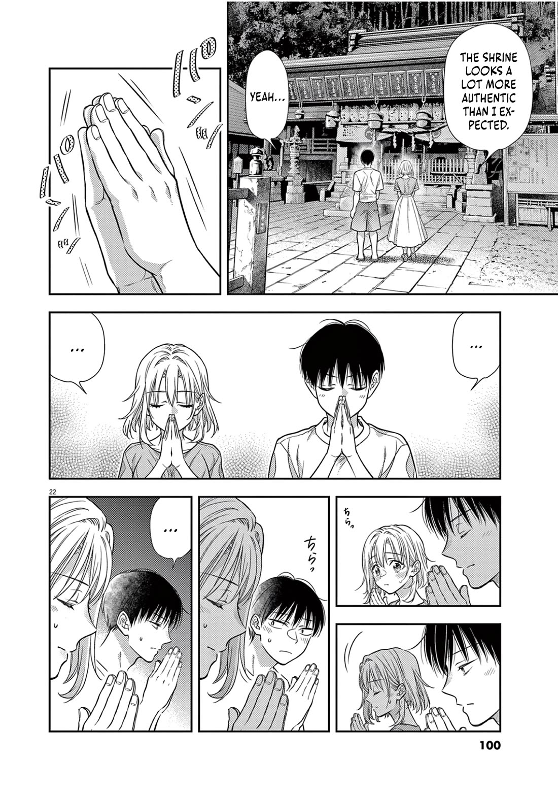 The Curse will Last for Seven Generation, So Please Get Married Quickly! chapter 17 page 22