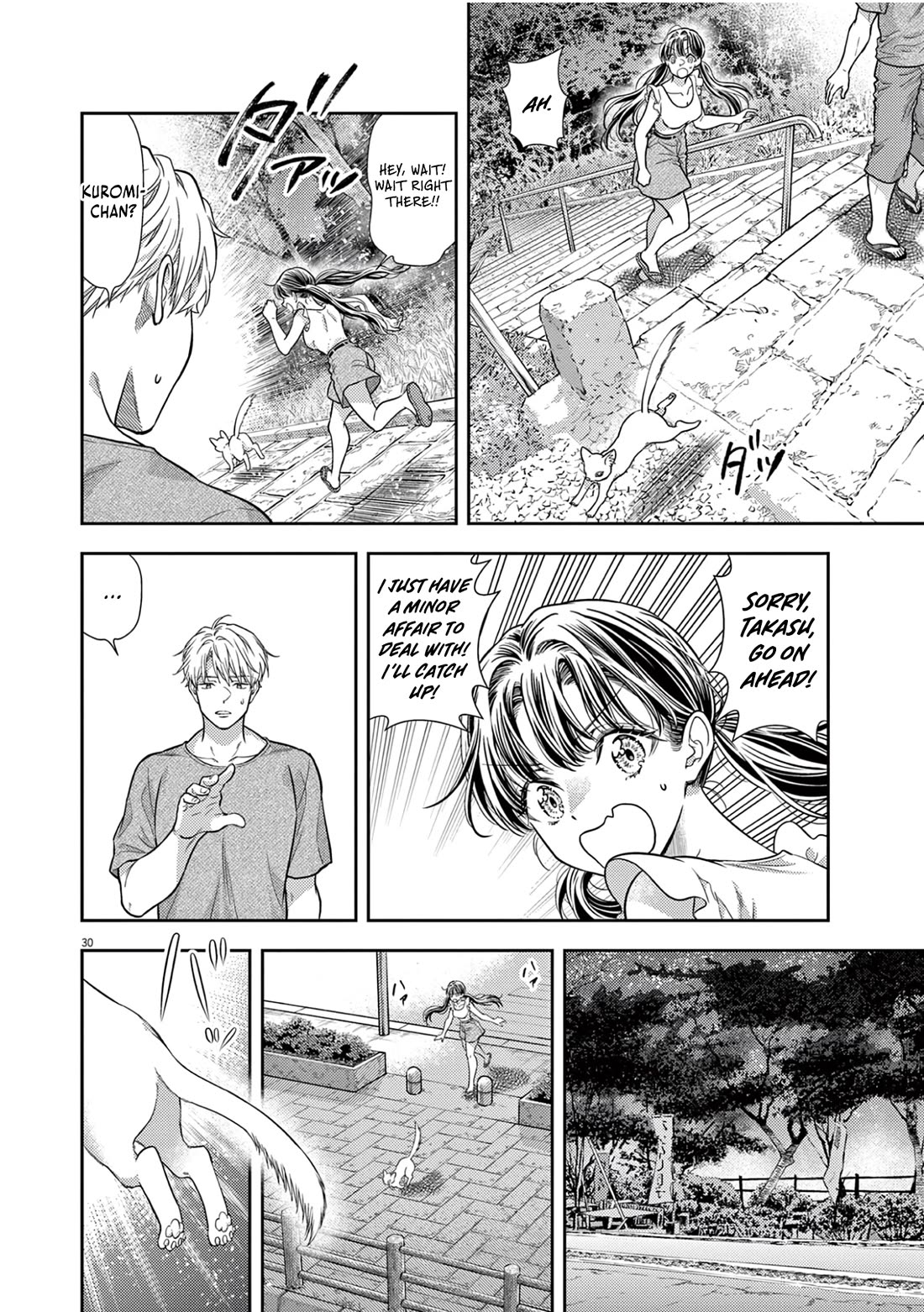 The Curse will Last for Seven Generation, So Please Get Married Quickly! chapter 17 page 30