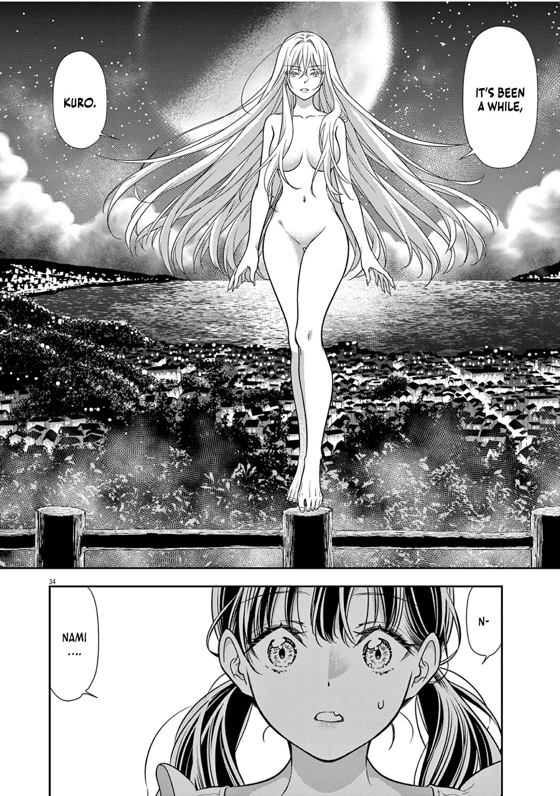 The Curse will Last for Seven Generation, So Please Get Married Quickly! chapter 17 page 34