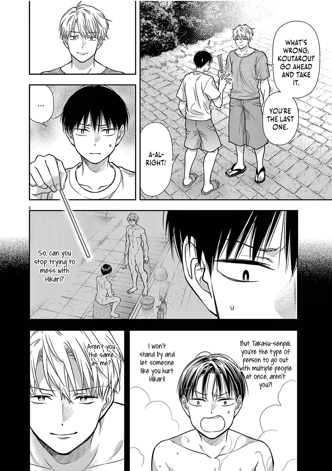 The Curse will Last for Seven Generation, So Please Get Married Quickly! chapter 17 page 6