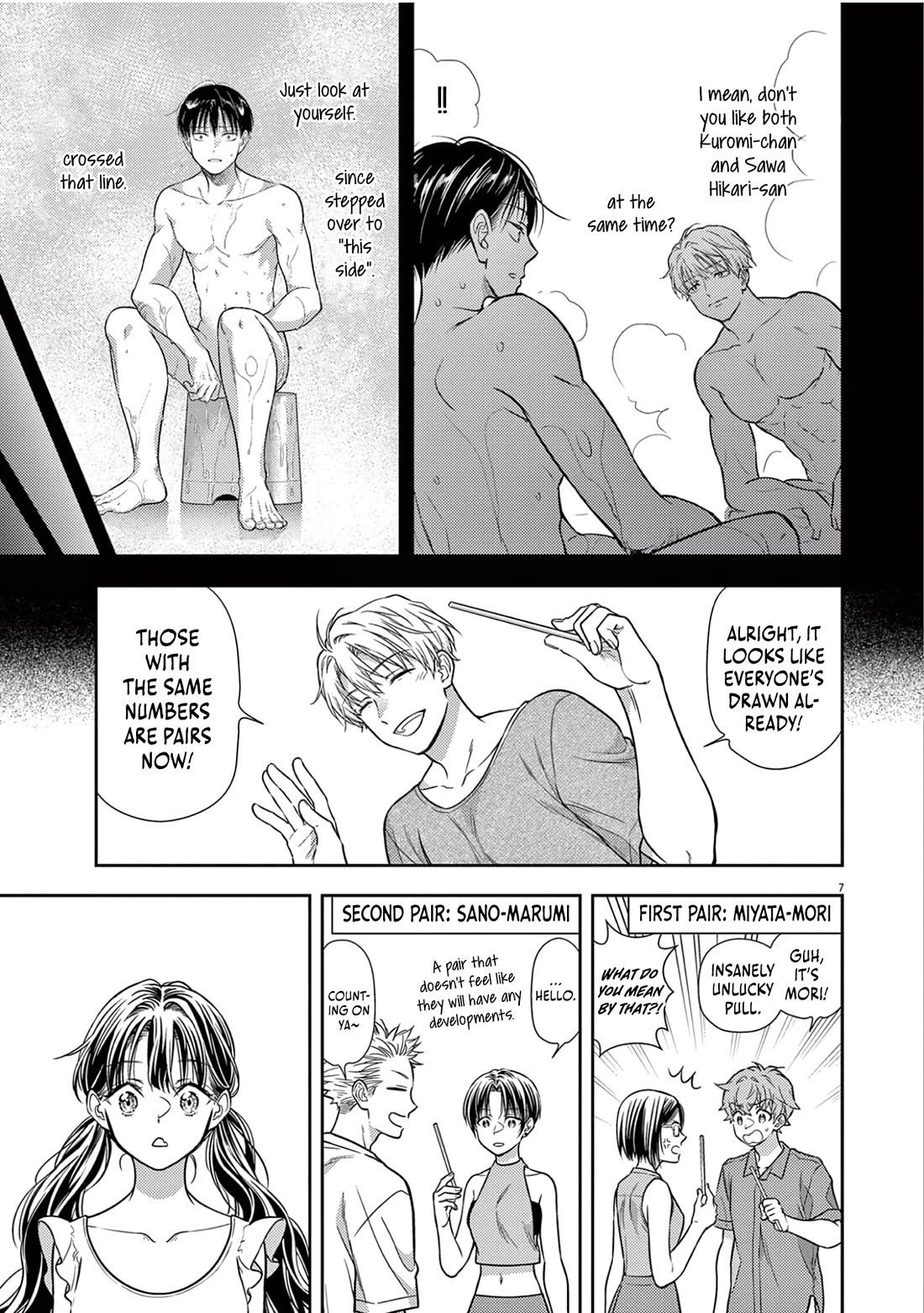 The Curse will Last for Seven Generation, So Please Get Married Quickly! chapter 17 page 7