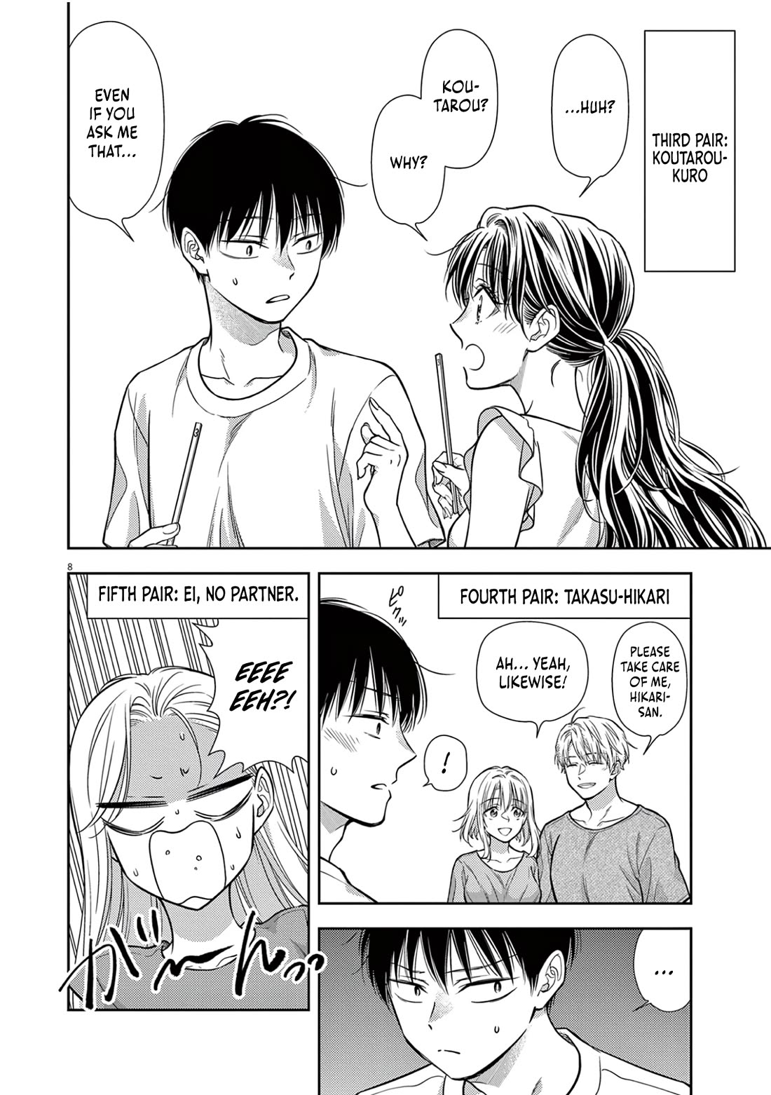 The Curse will Last for Seven Generation, So Please Get Married Quickly! chapter 17 page 8