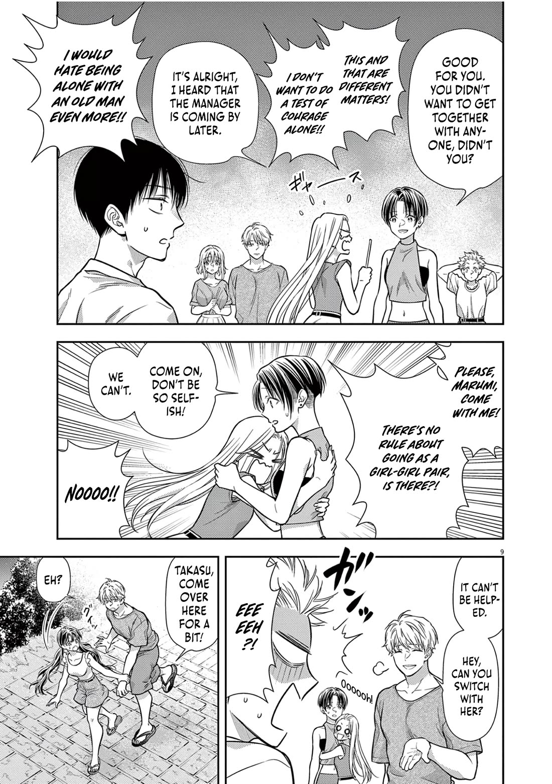 The Curse will Last for Seven Generation, So Please Get Married Quickly! chapter 17 page 9