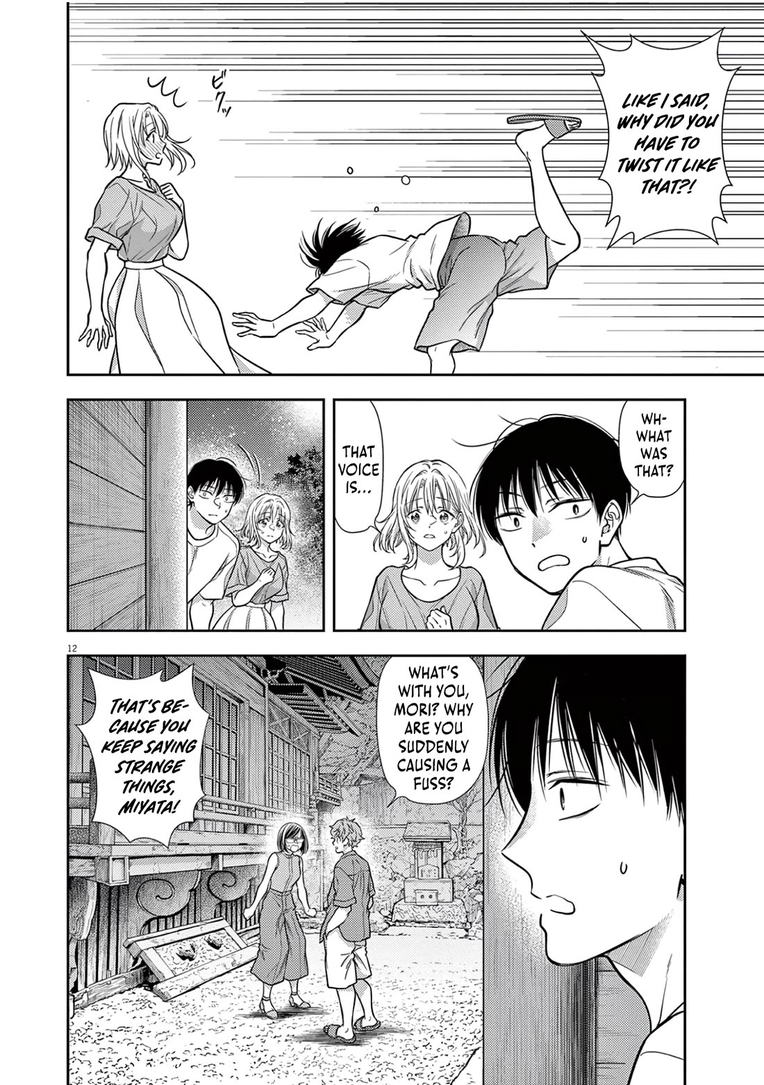 The Curse will Last for Seven Generation, So Please Get Married Quickly! chapter 18 page 11