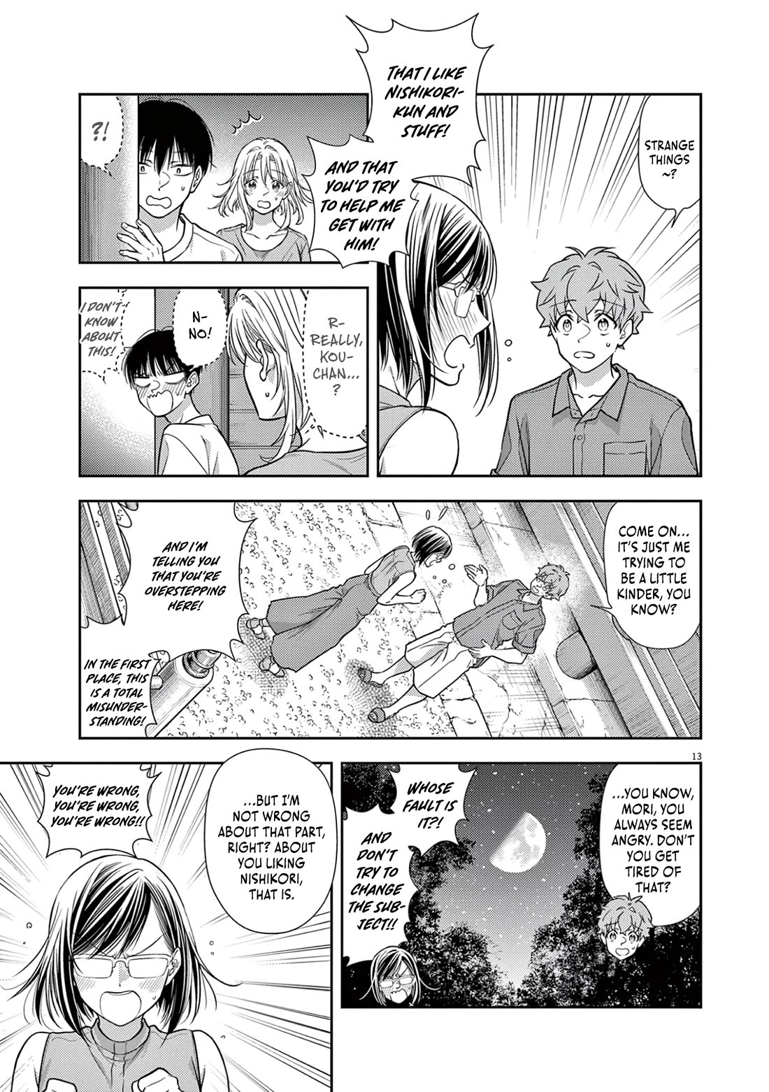 The Curse will Last for Seven Generation, So Please Get Married Quickly! chapter 18 page 12