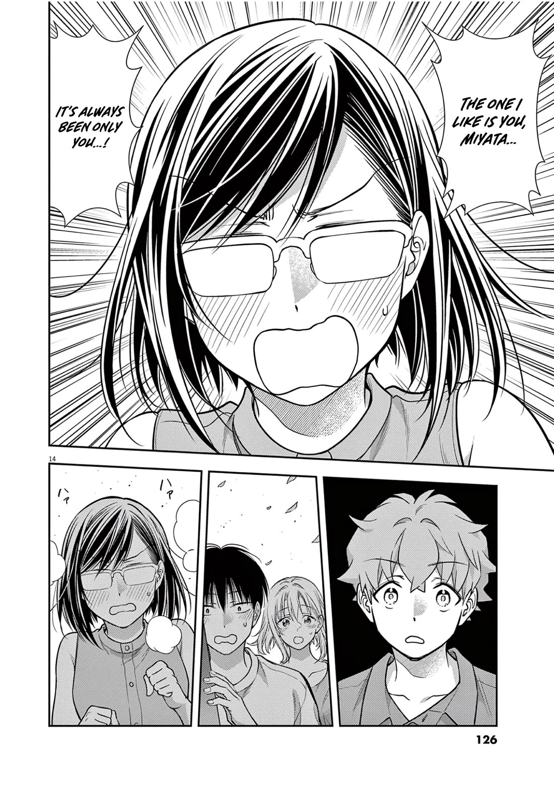 The Curse will Last for Seven Generation, So Please Get Married Quickly! chapter 18 page 13