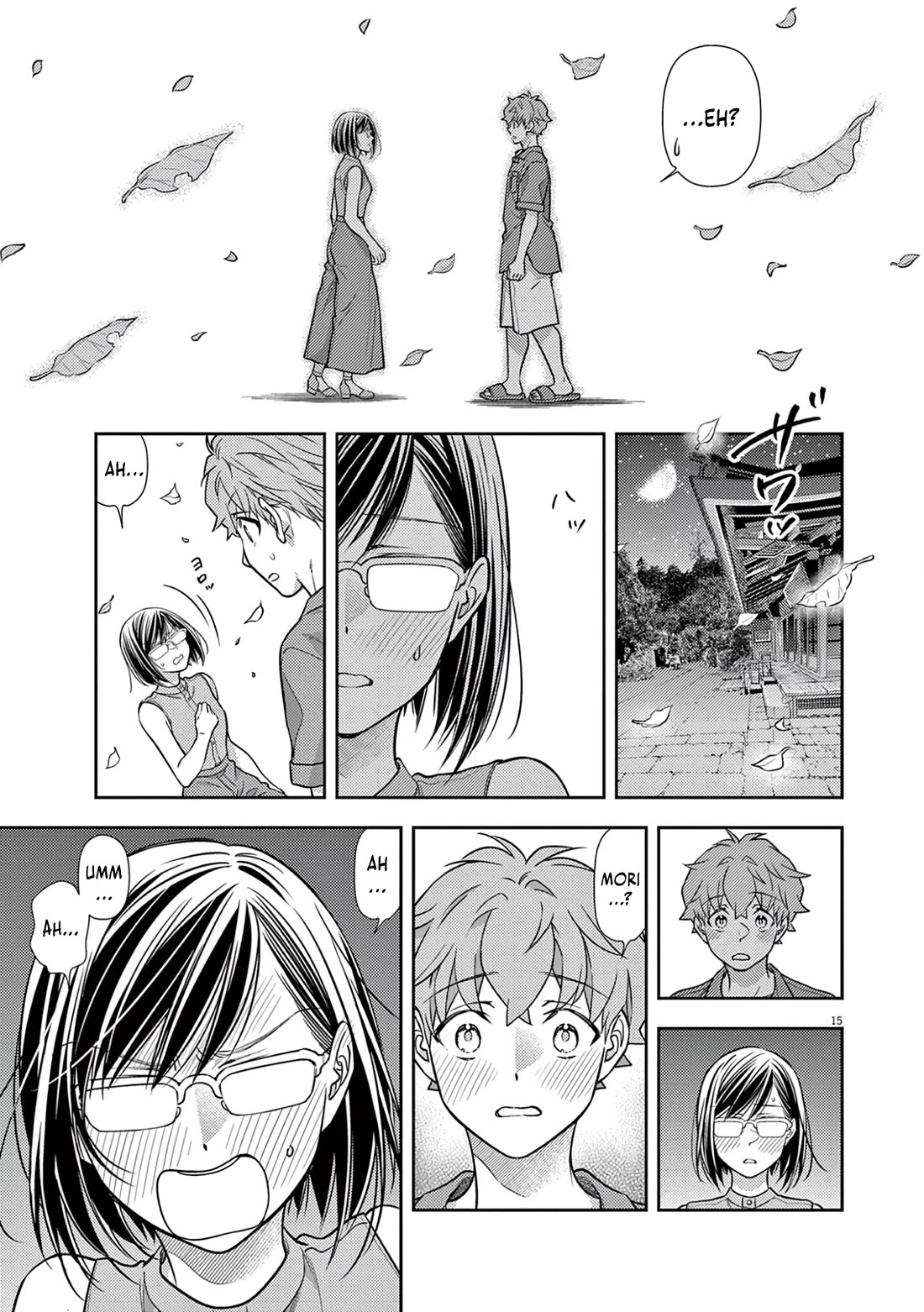 The Curse will Last for Seven Generation, So Please Get Married Quickly! chapter 18 page 14