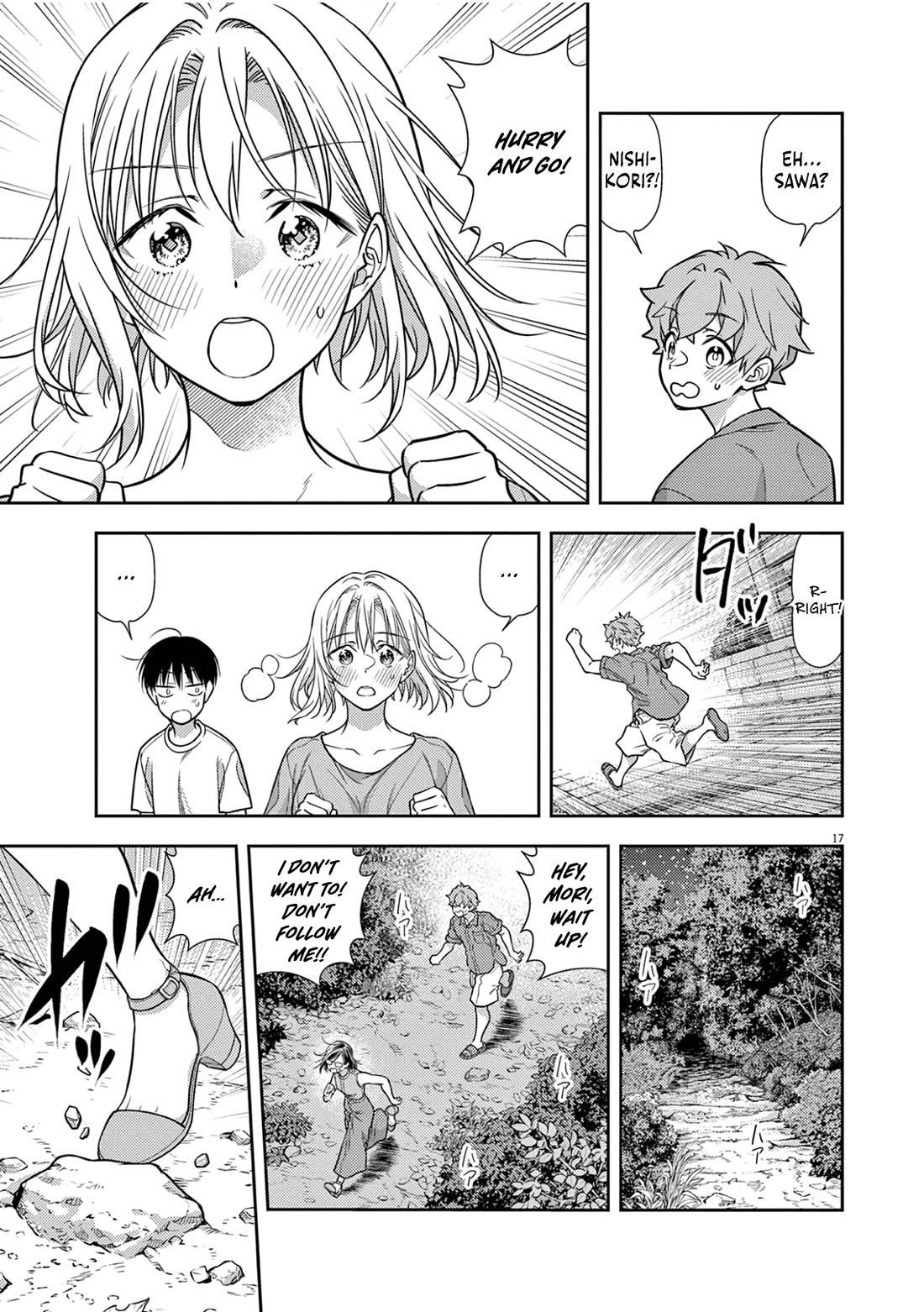 The Curse will Last for Seven Generation, So Please Get Married Quickly! chapter 18 page 16