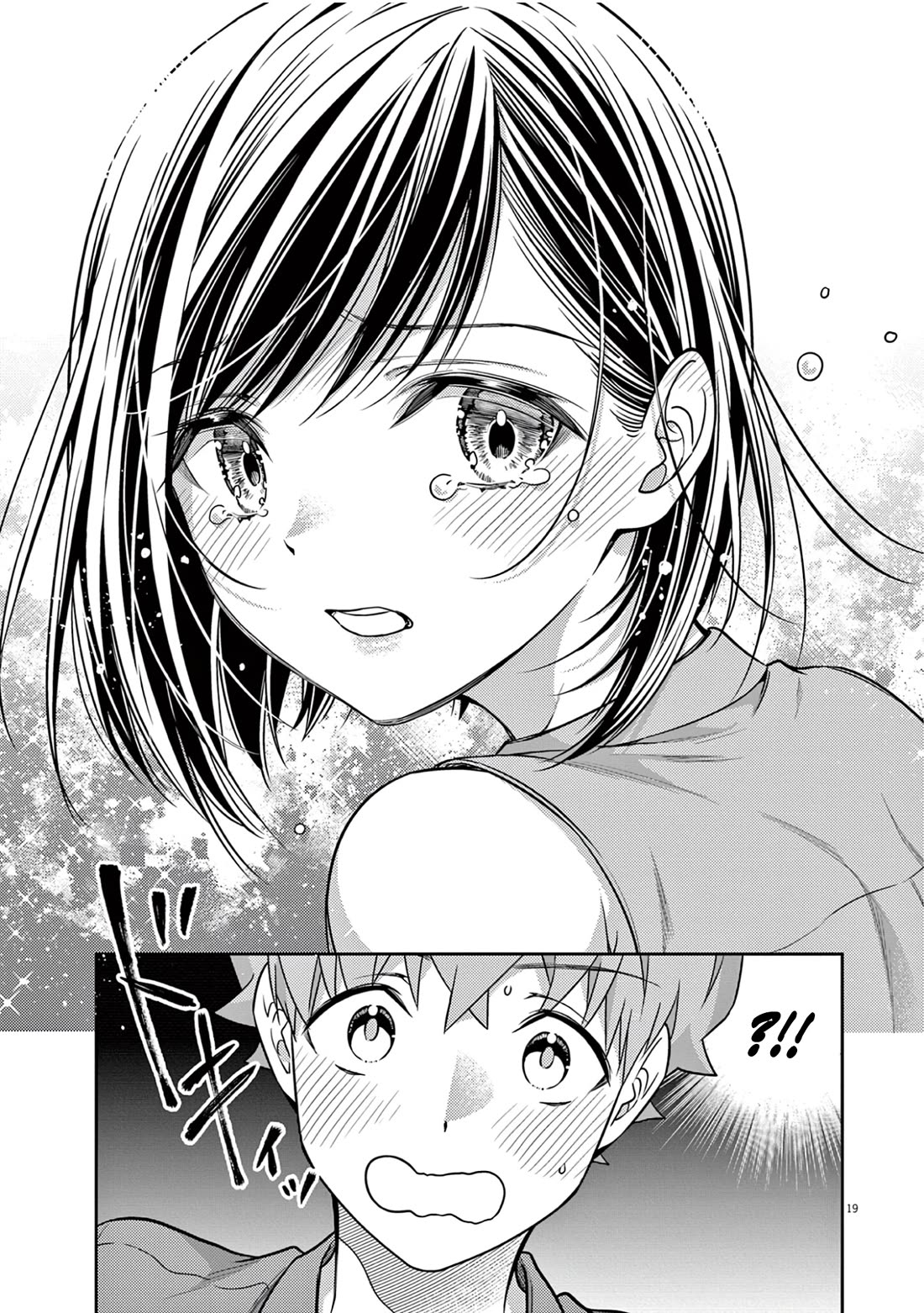 The Curse will Last for Seven Generation, So Please Get Married Quickly! chapter 18 page 18