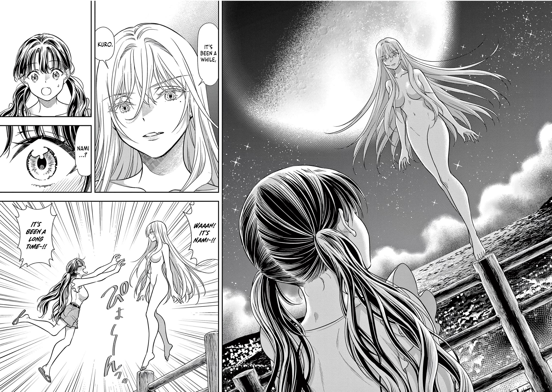 The Curse will Last for Seven Generation, So Please Get Married Quickly! chapter 18 page 2