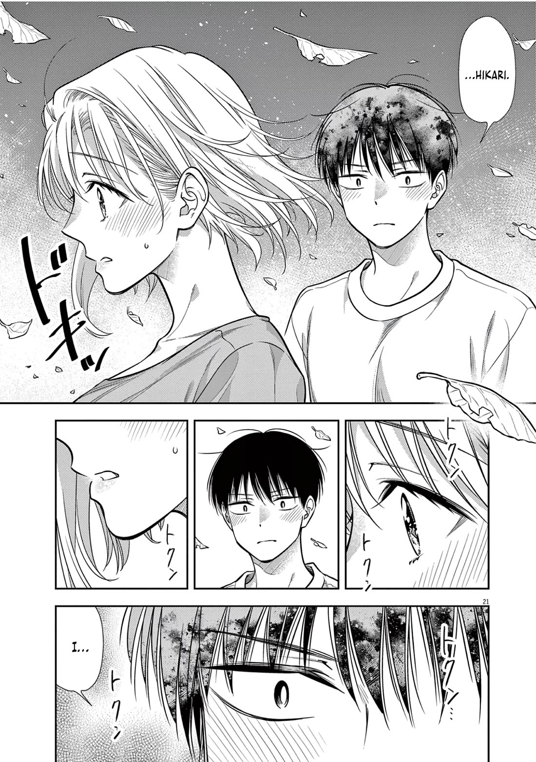 The Curse will Last for Seven Generation, So Please Get Married Quickly! chapter 18 page 20