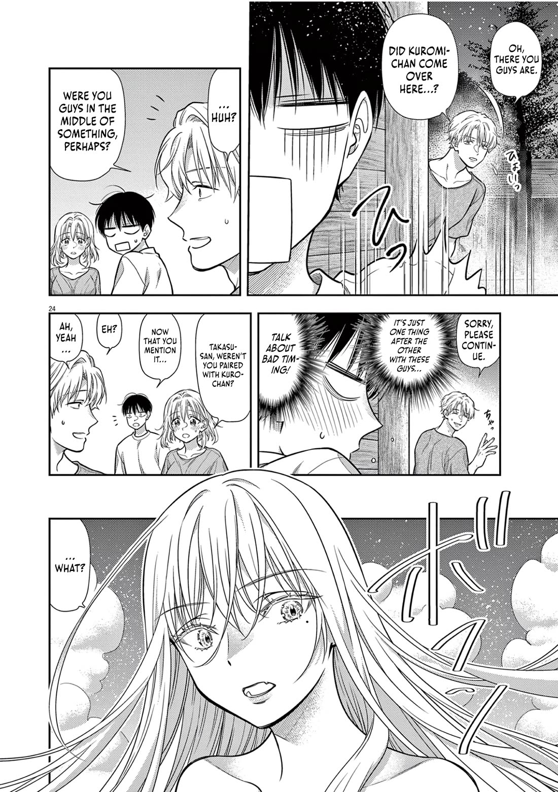 The Curse will Last for Seven Generation, So Please Get Married Quickly! chapter 18 page 23