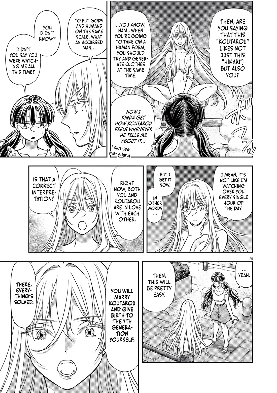 The Curse will Last for Seven Generation, So Please Get Married Quickly! chapter 18 page 24