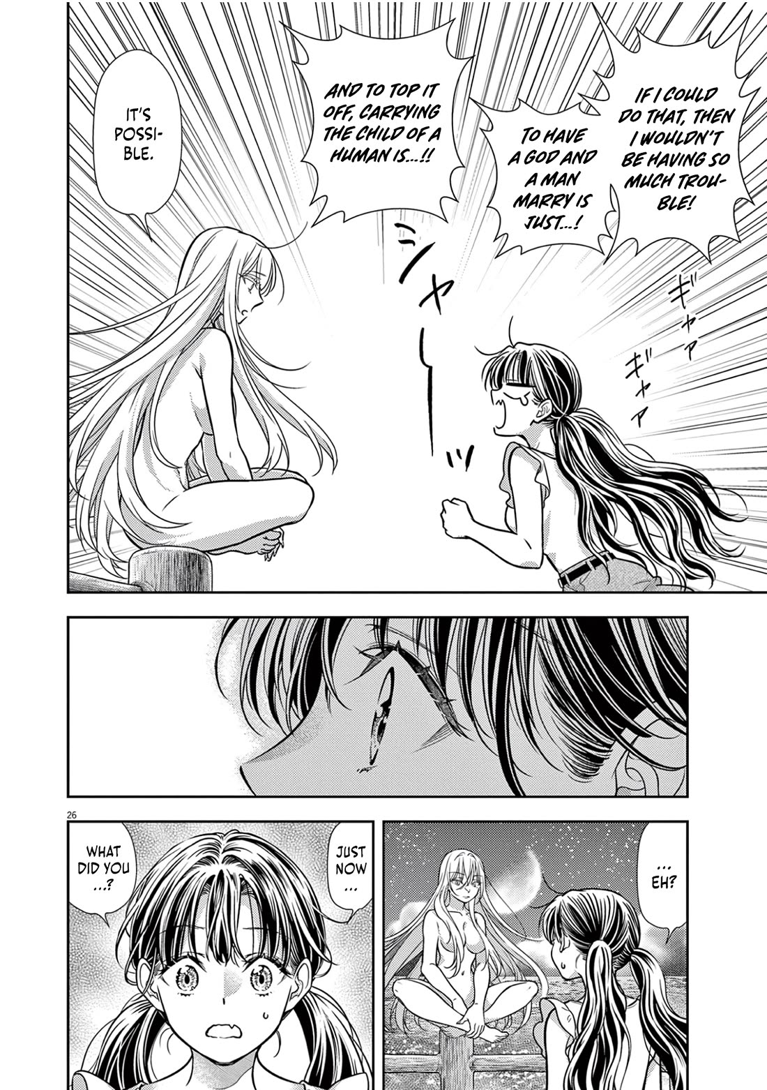 The Curse will Last for Seven Generation, So Please Get Married Quickly! chapter 18 page 25