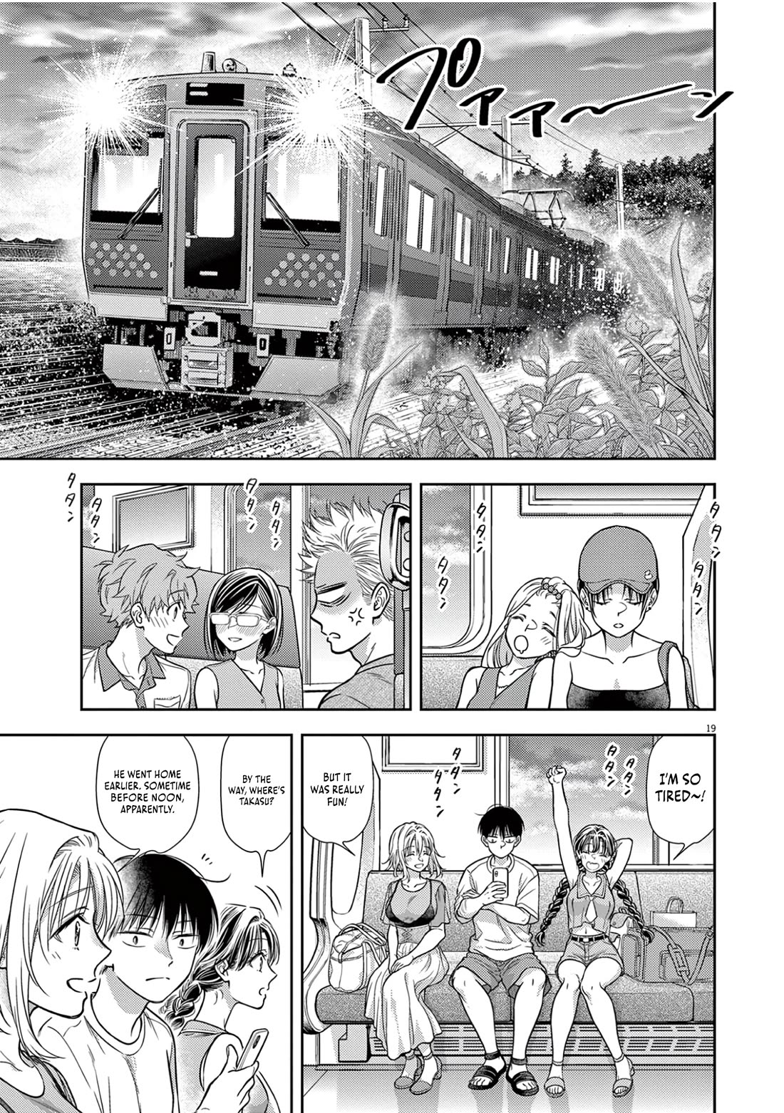 The Curse will Last for Seven Generation, So Please Get Married Quickly! chapter 19 page 16