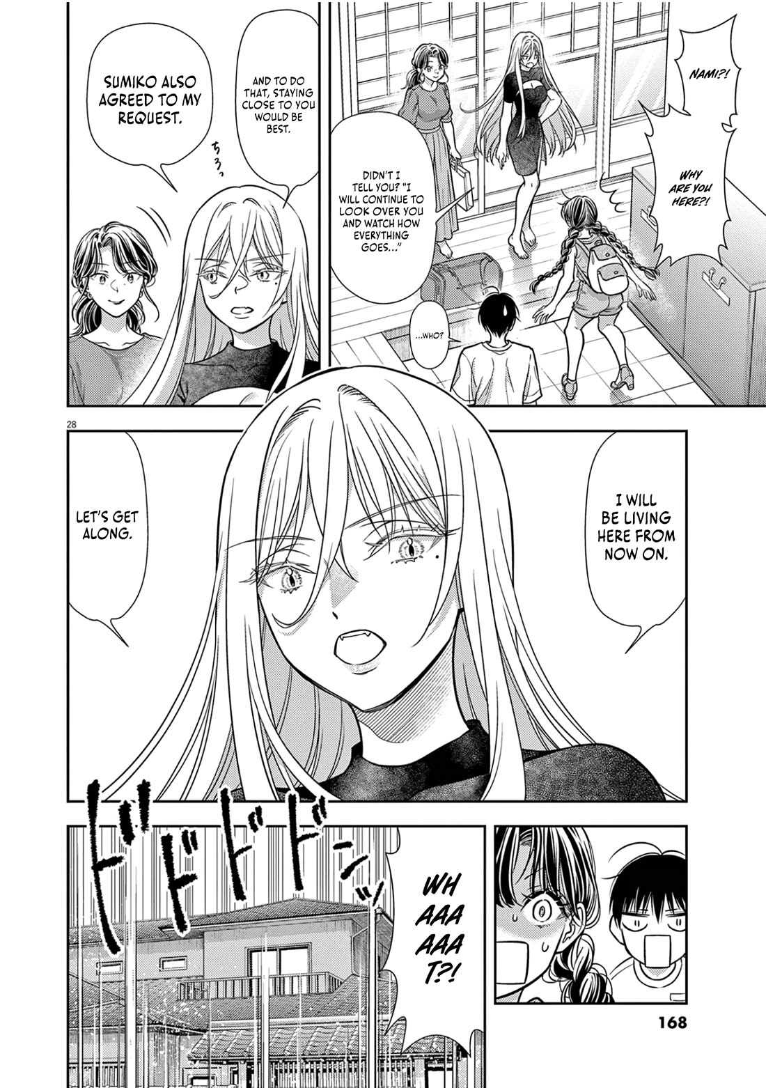 The Curse will Last for Seven Generation, So Please Get Married Quickly! chapter 19 page 24