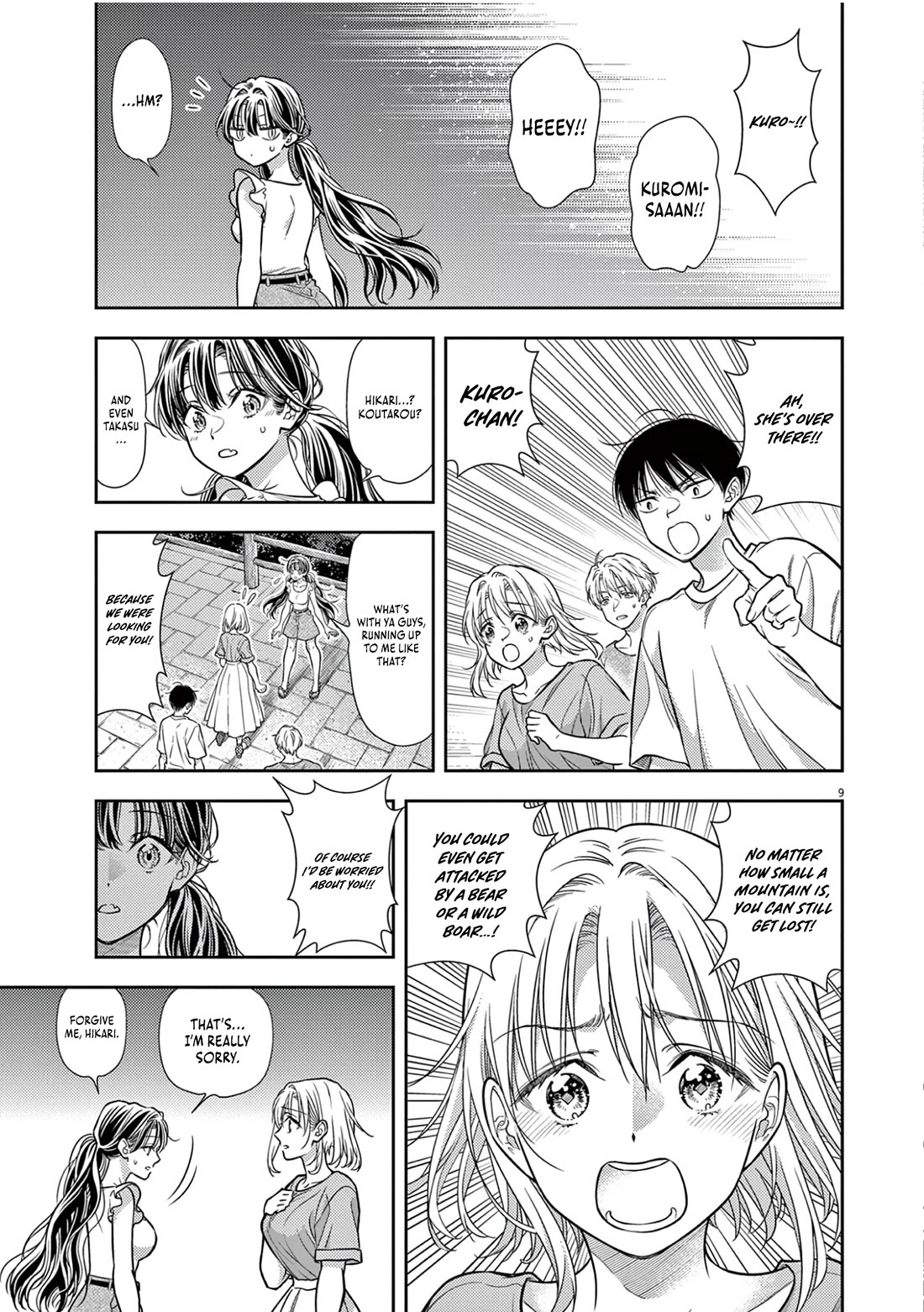 The Curse will Last for Seven Generation, So Please Get Married Quickly! chapter 19 page 6