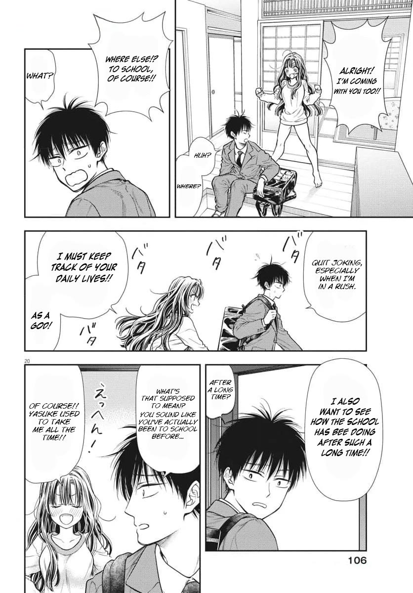 The Curse will Last for Seven Generation, So Please Get Married Quickly! chapter 2 page 20