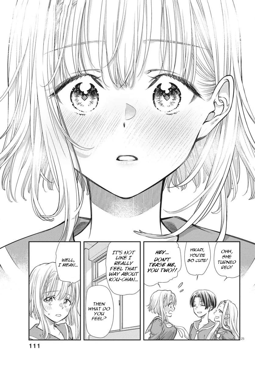 The Curse will Last for Seven Generation, So Please Get Married Quickly! chapter 2 page 25